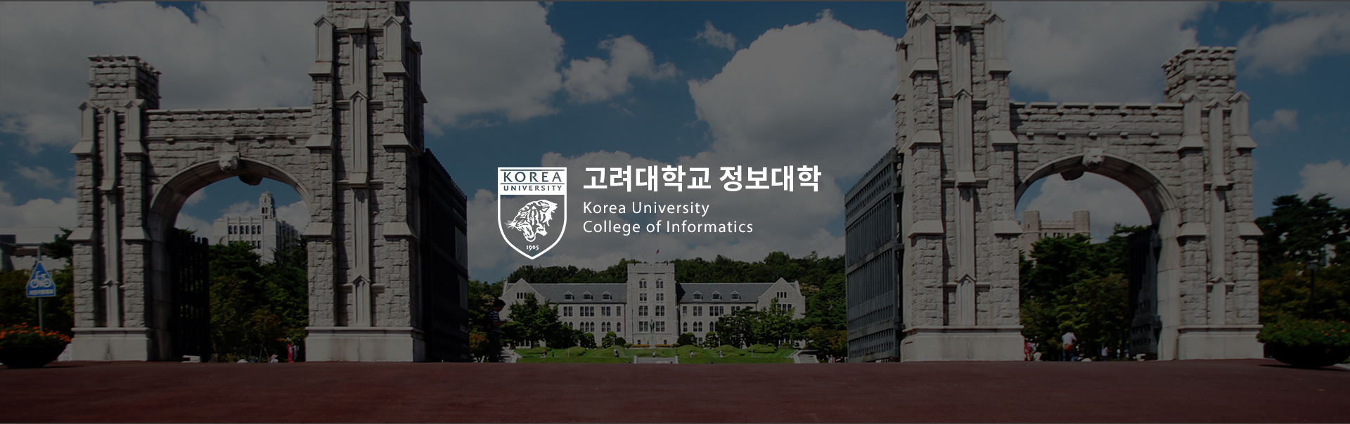 Con05.jpg 고려대학교 인공지능응용전공 기업홈페이지