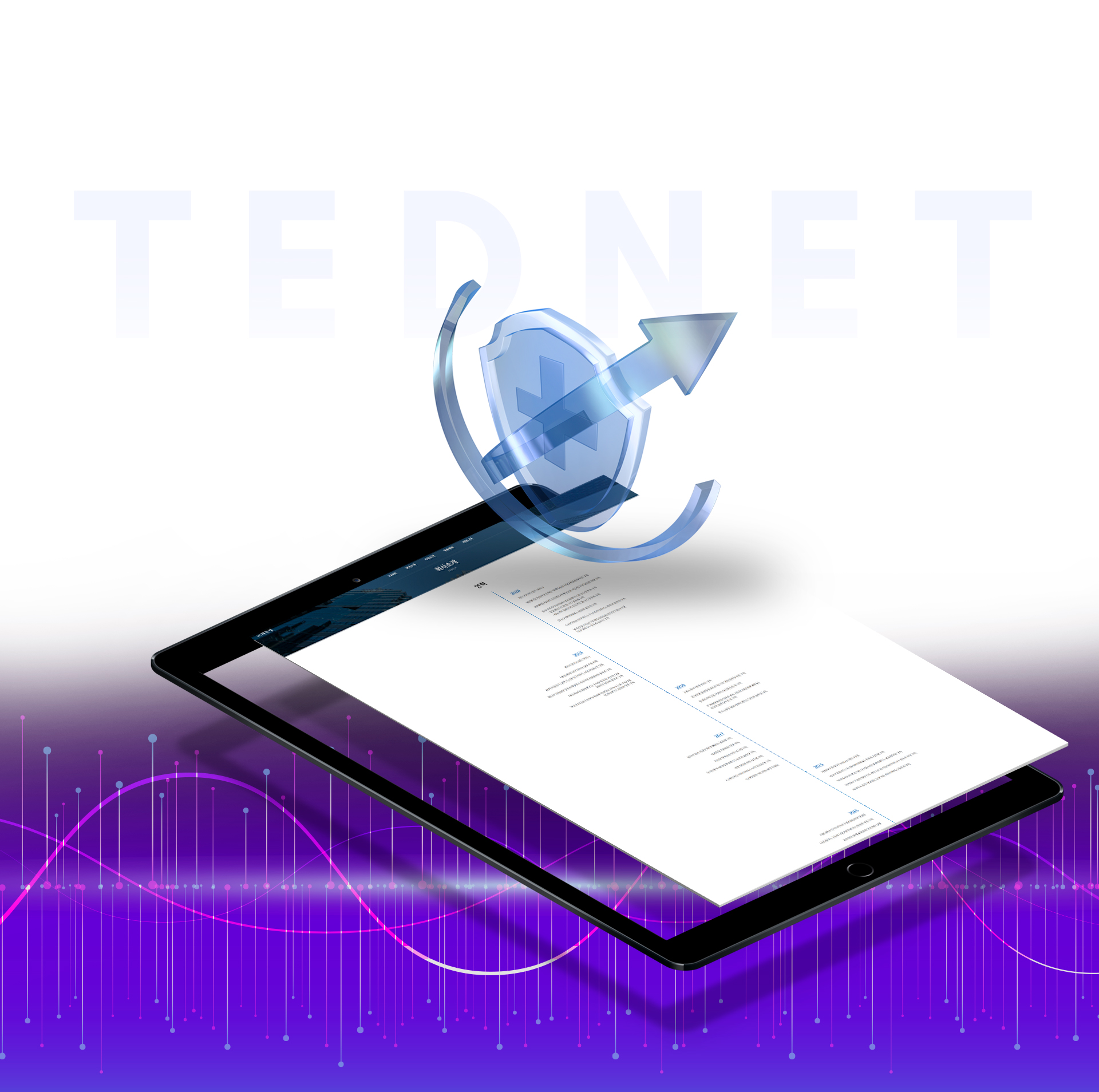 ㈜테드넷 기업홈페이지