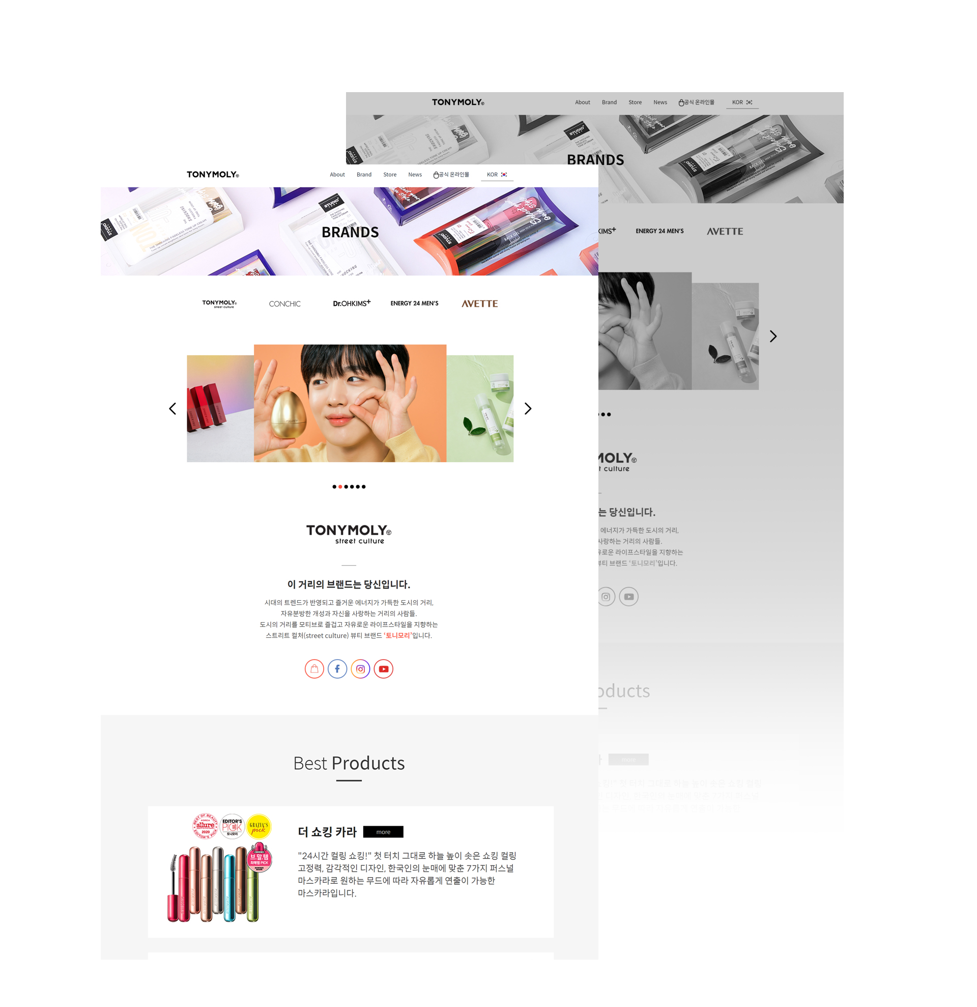 main_05.jpg 토니모리 기업홈페이지제작