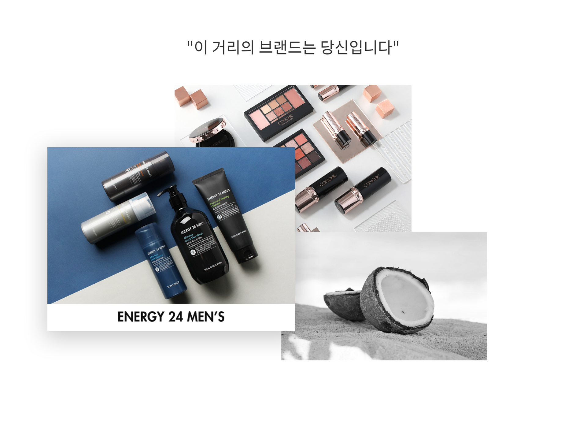 main_07.jpg 토니모리 웹에이전시