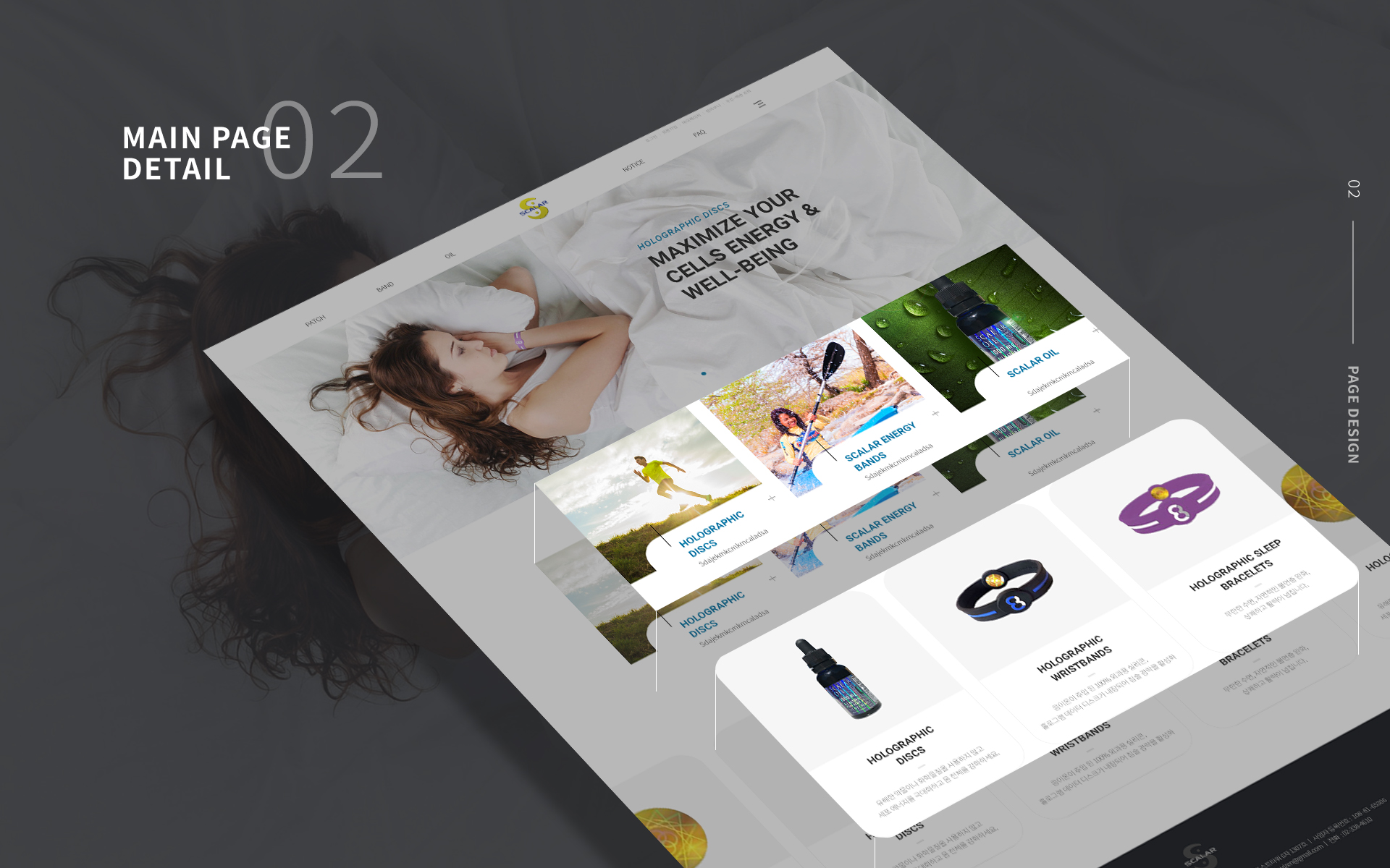 Con02.jpg 스칼라 기업홈페이지제작