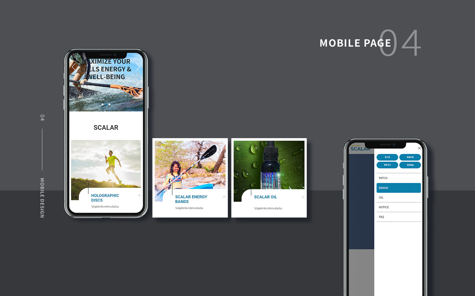 Con04.jpg 스칼라 쇼핑몰솔루션