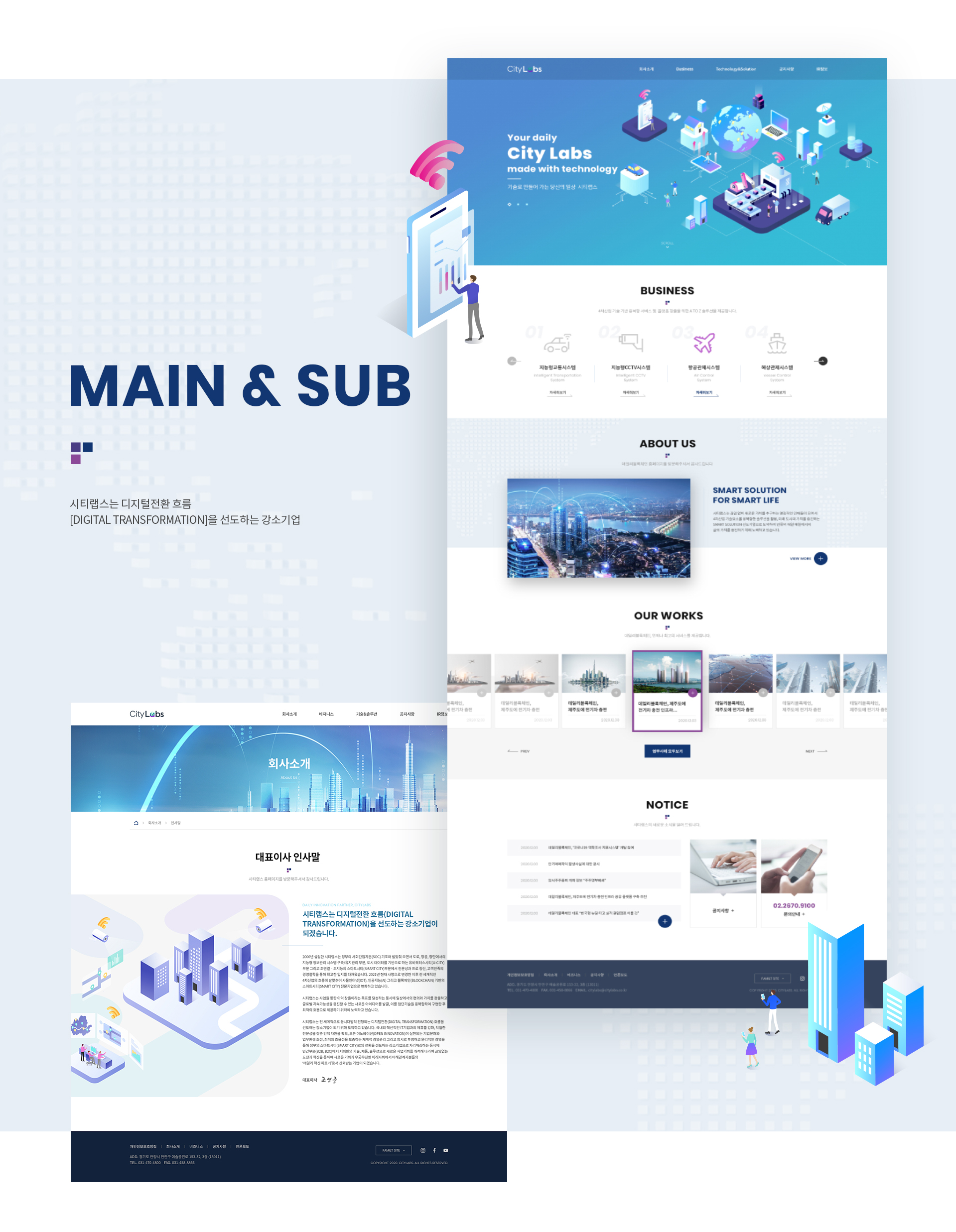 데일리블록체인 회사홈페이지제작