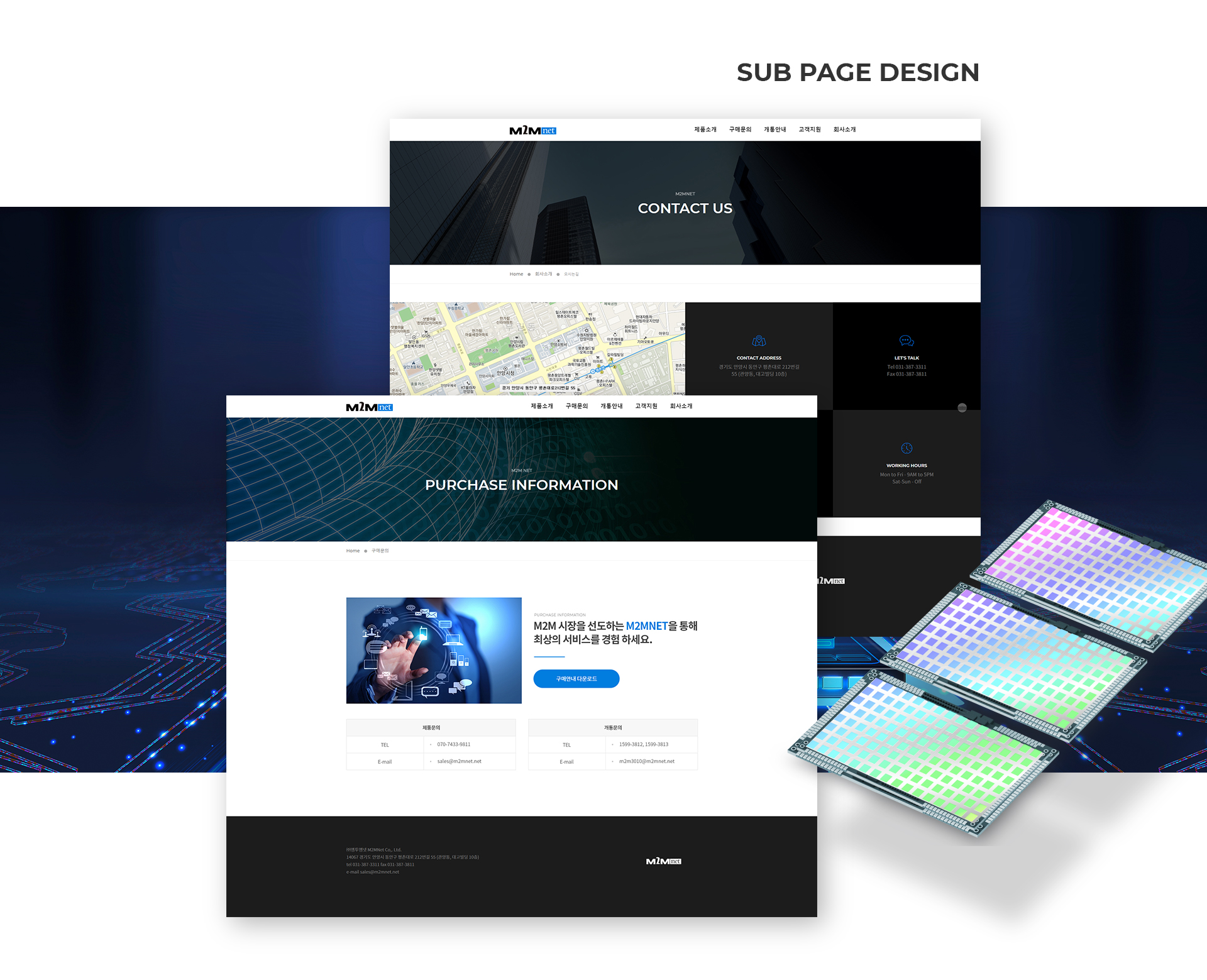 Con02.jpg 앰투앰넷 사이트제작