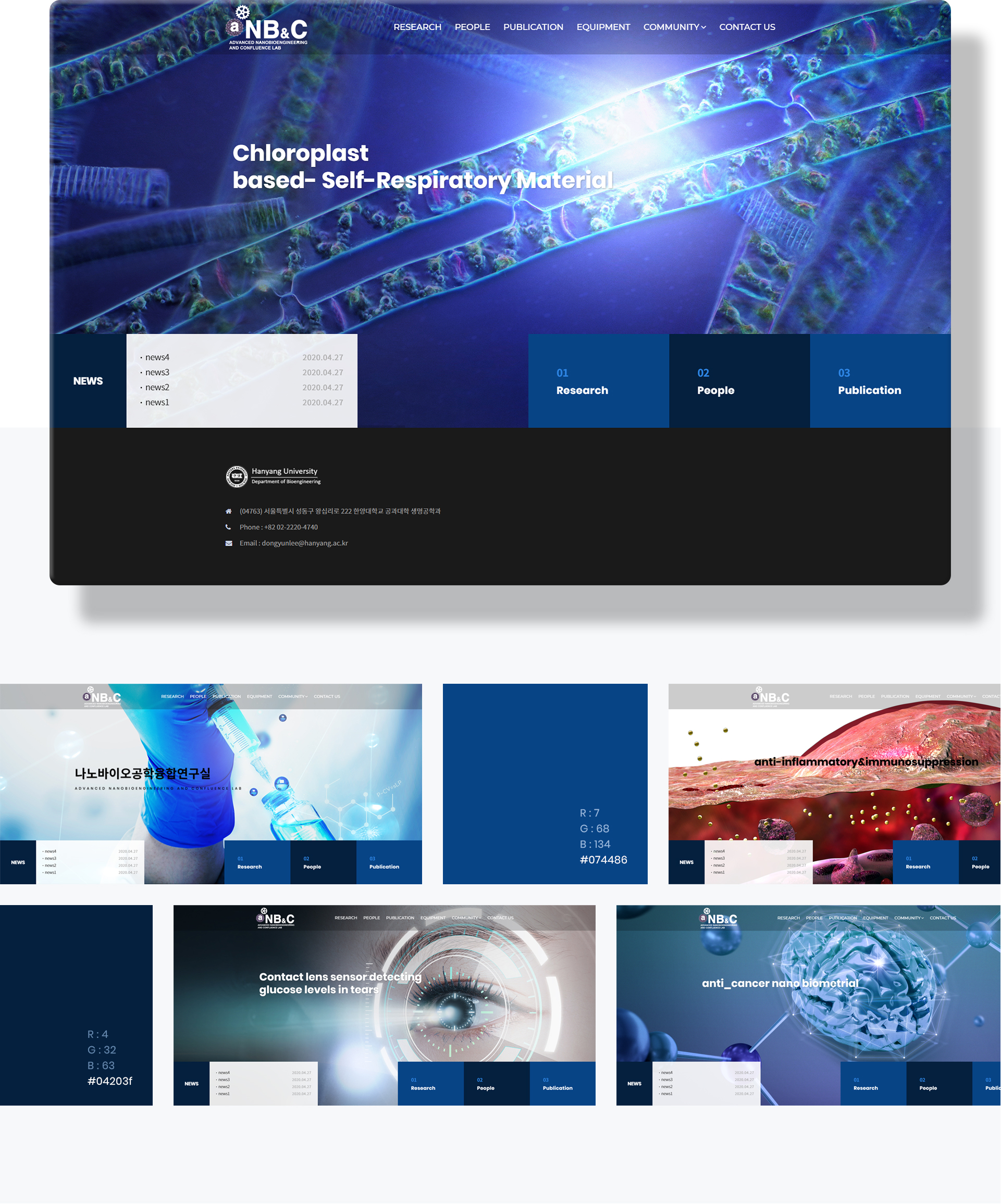 con01.jpg 한양대aNB&C연구실 홈페이지디자인