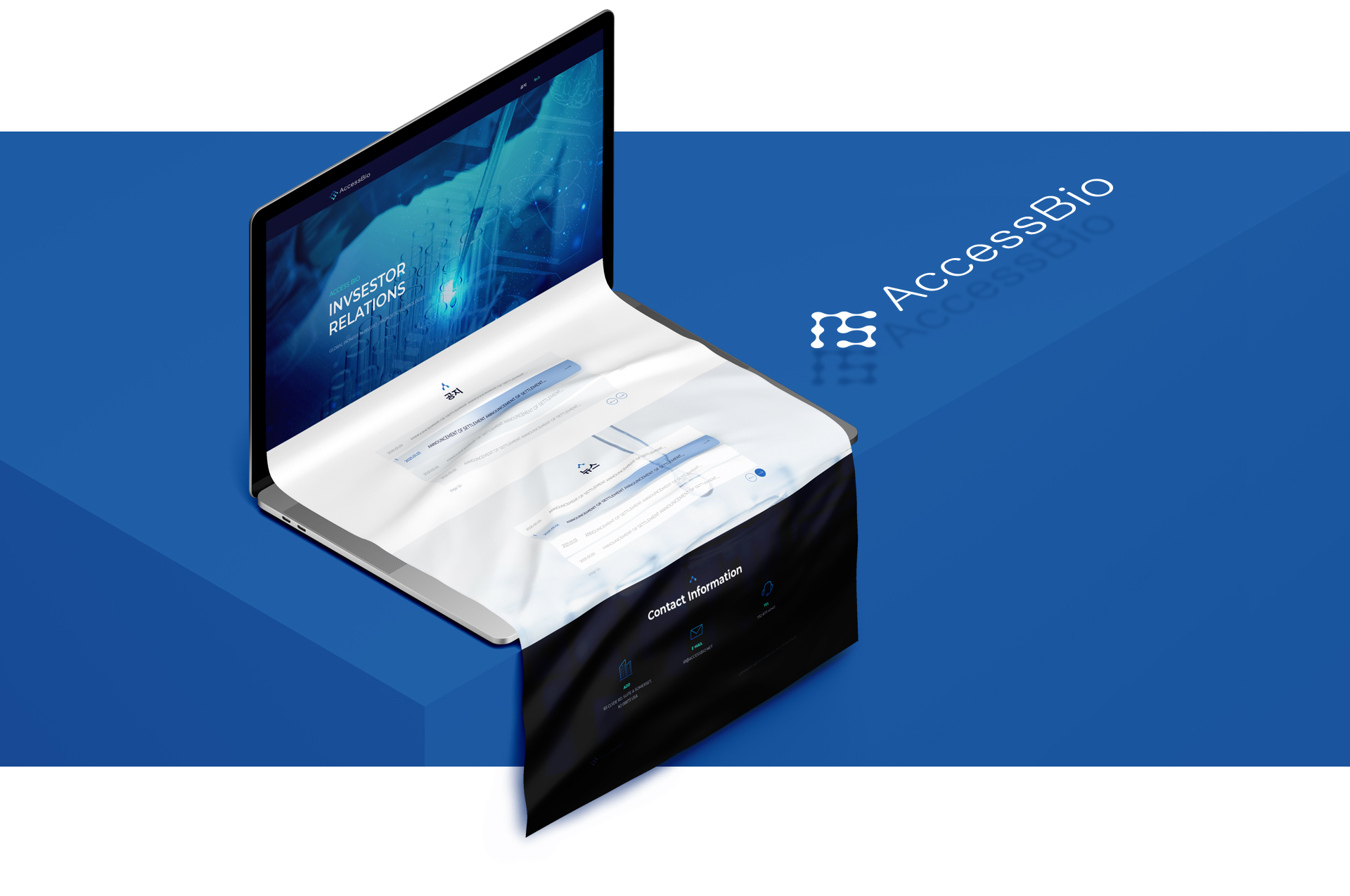 엑세스바이오 홈페이지제작업체