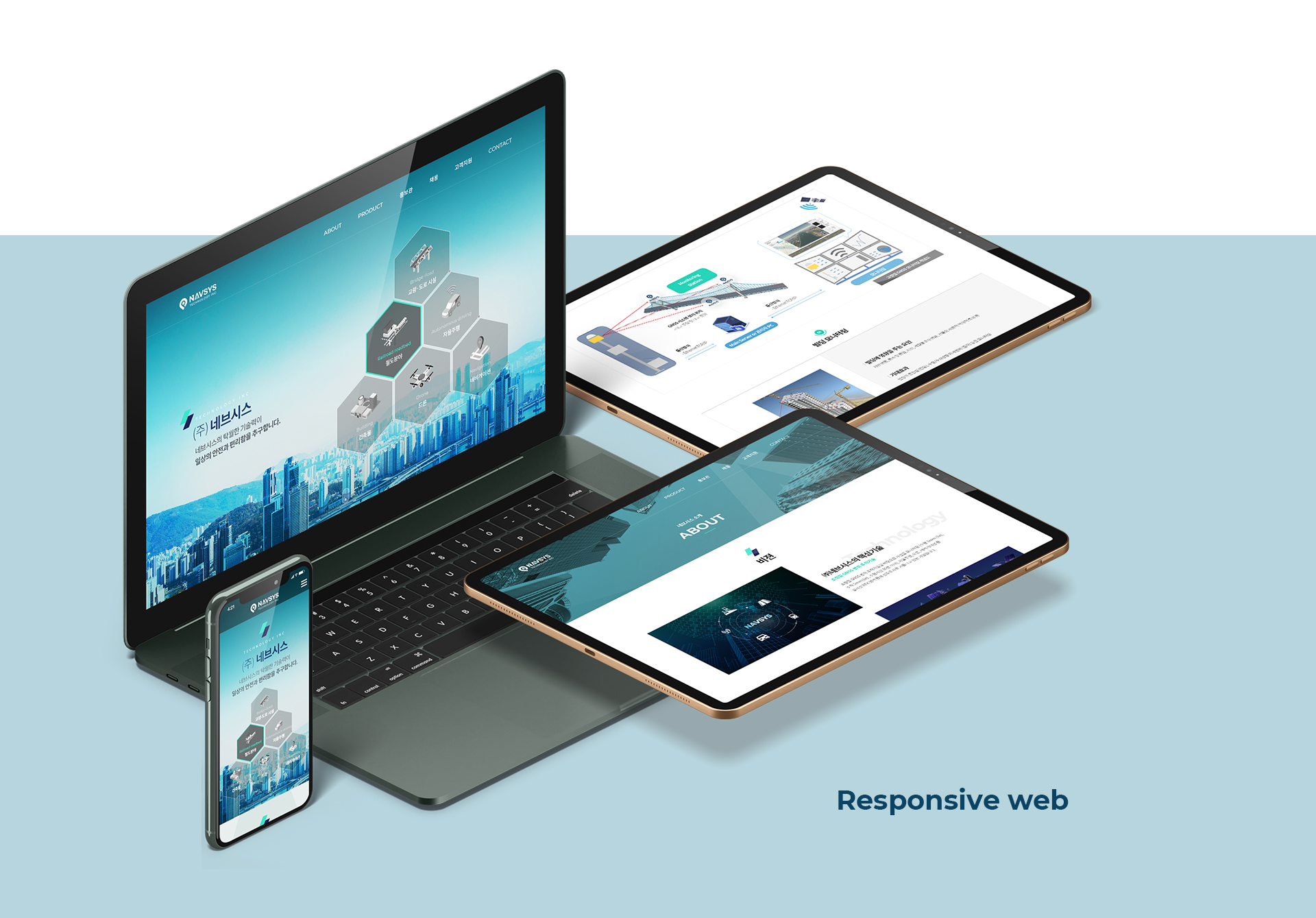 지앤지티 홈페이지제작