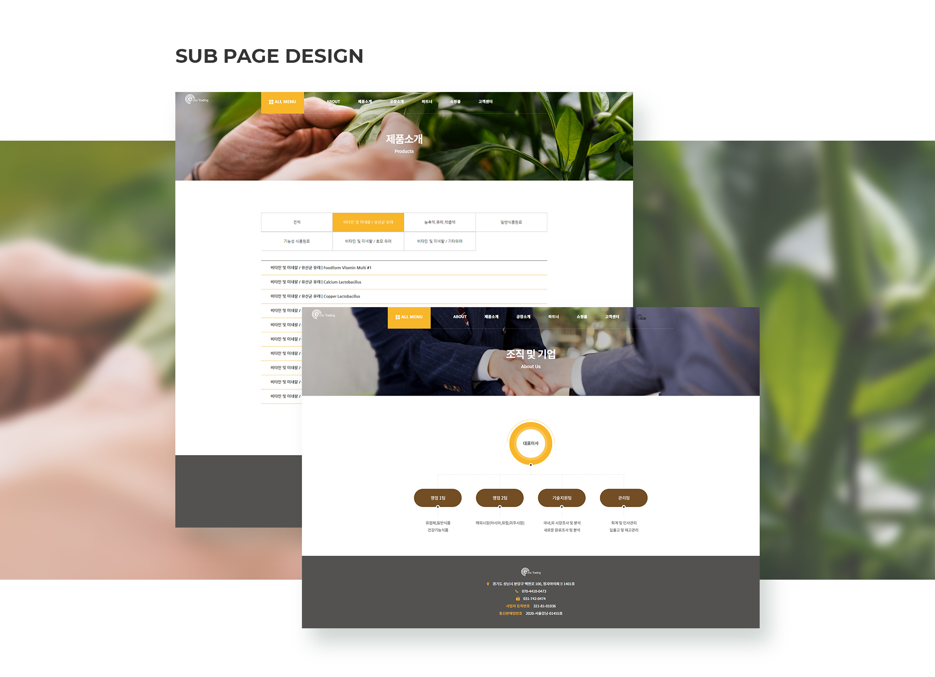 Con02.jpg 에코트레이딩 기업홈페이지