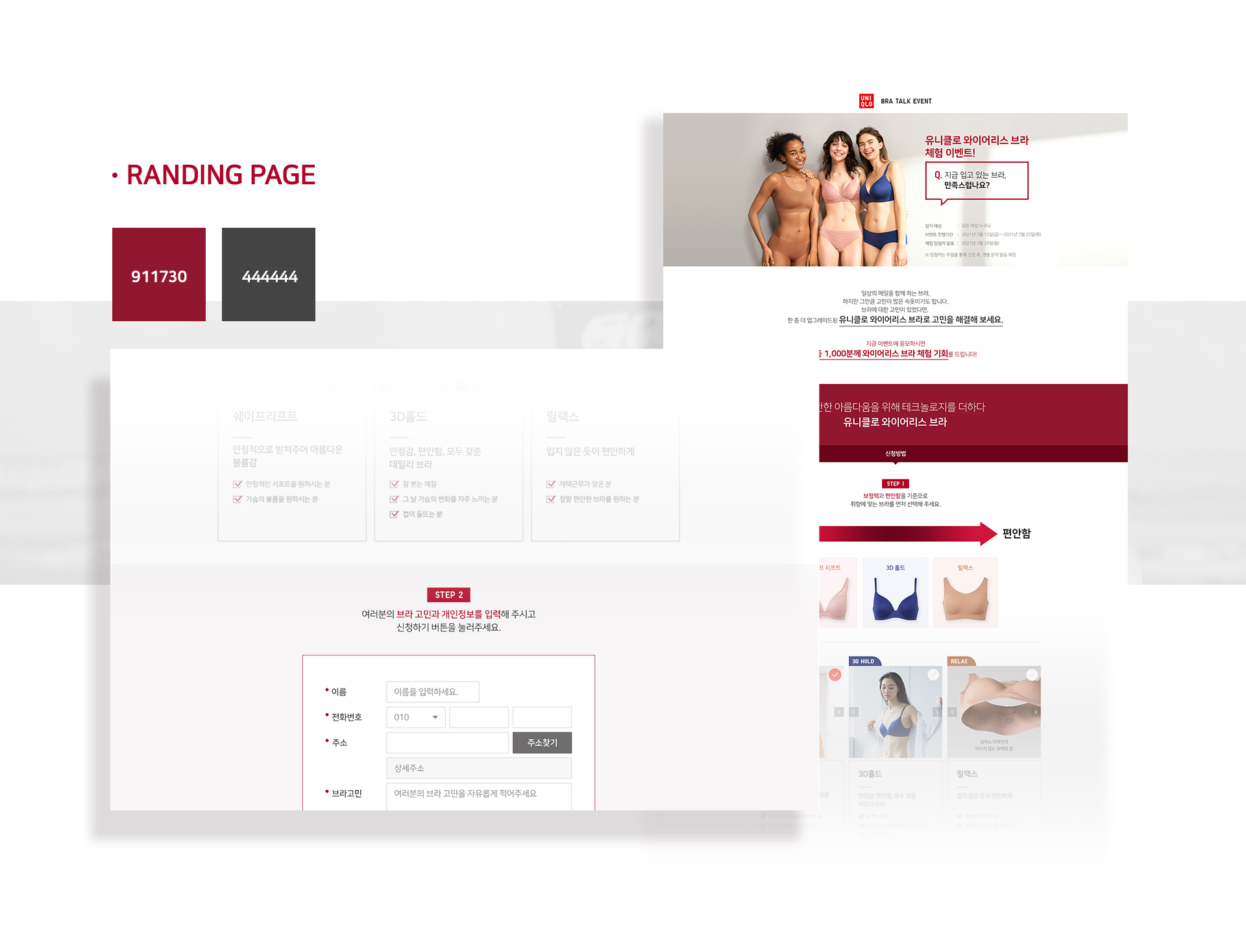 메인_06.jpg 인터스텔라 웹사이트제작