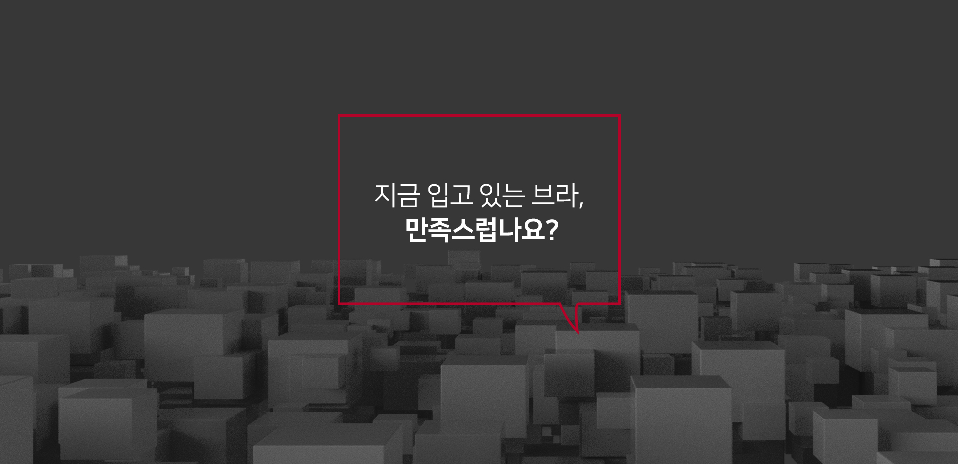 메인_10.jpg 인터스텔라 랜딩페이지