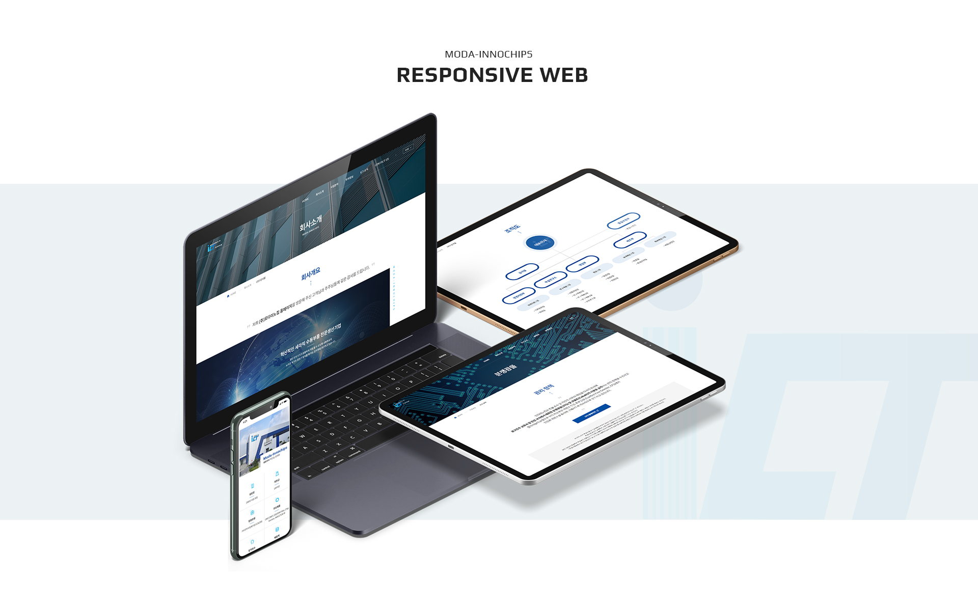 Con03.jpg 모다이노칩 사이트제작