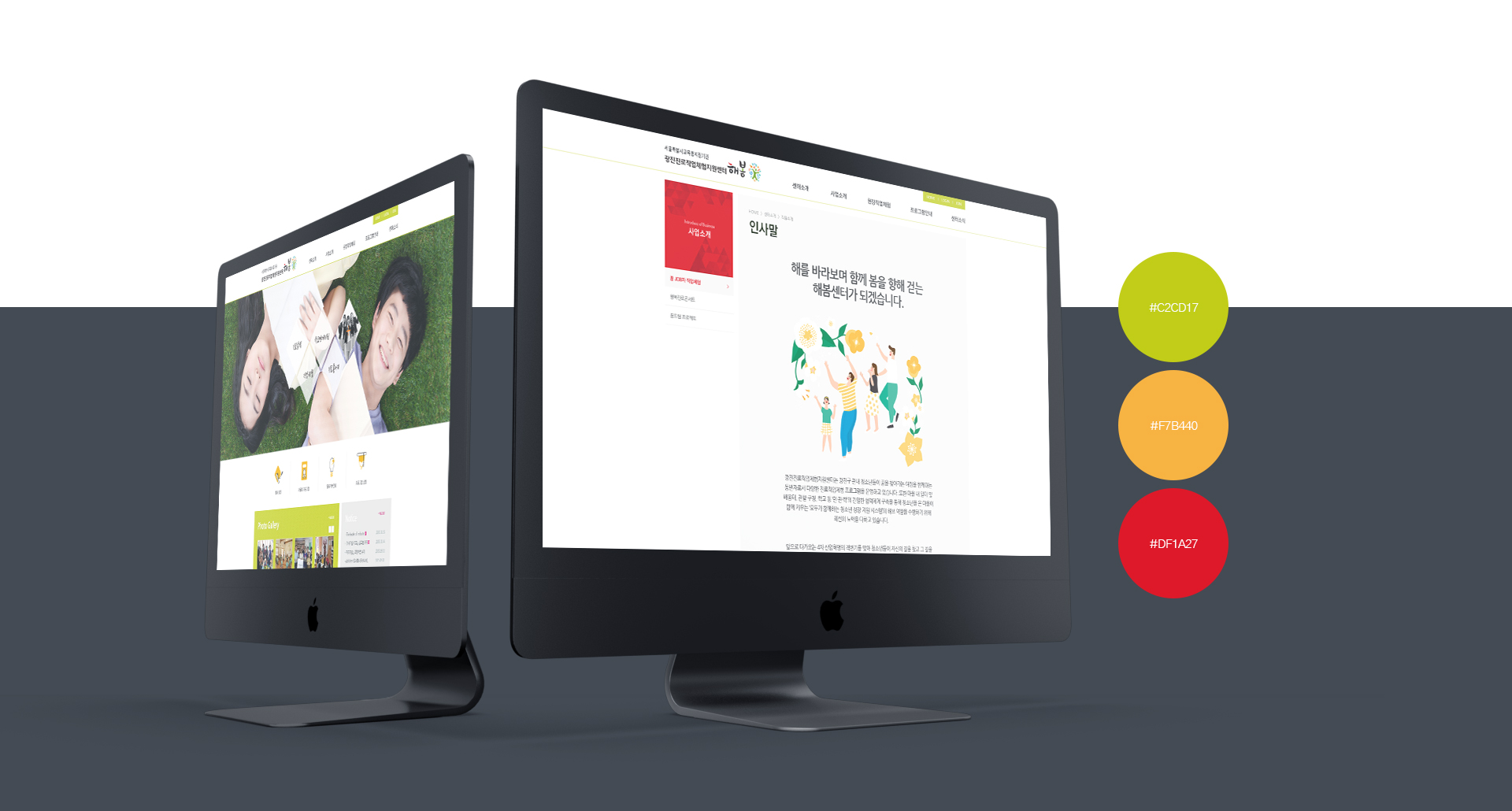 Con03.jpg 광진진로직업지원센터 웹에이전시