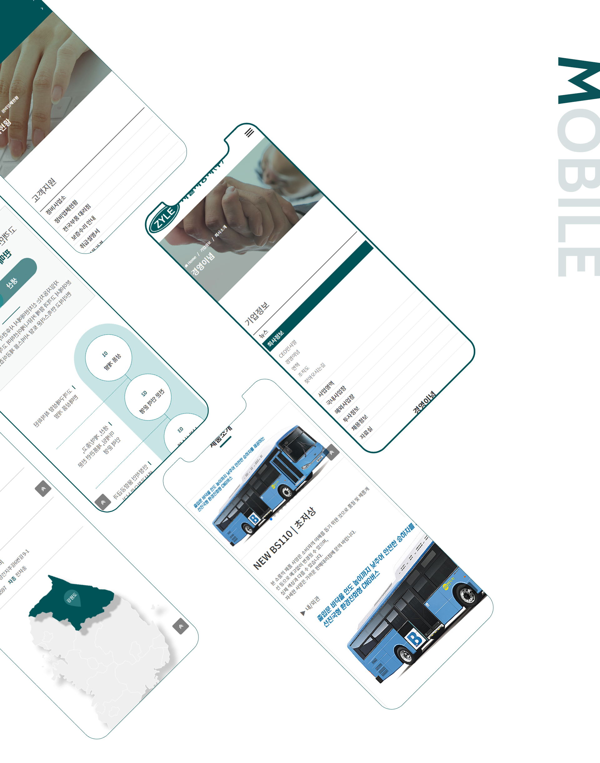 자일자동차 홈페이지제작업체