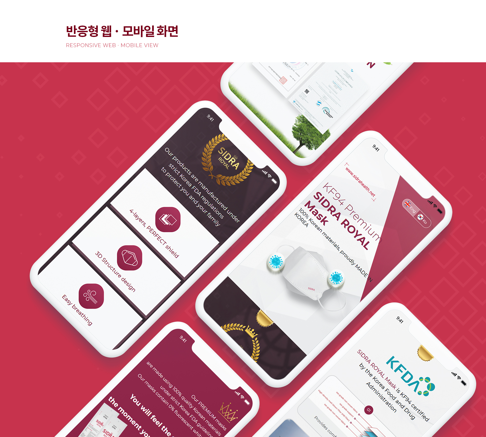 파인텍 사이트제작