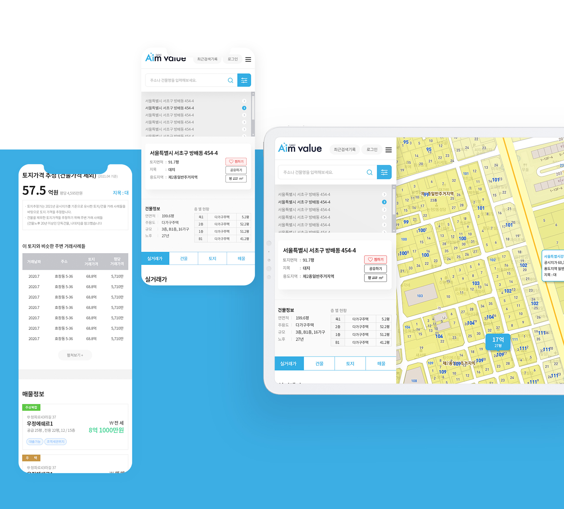con01.jpg 서울감정평가법인 홈페이지제작