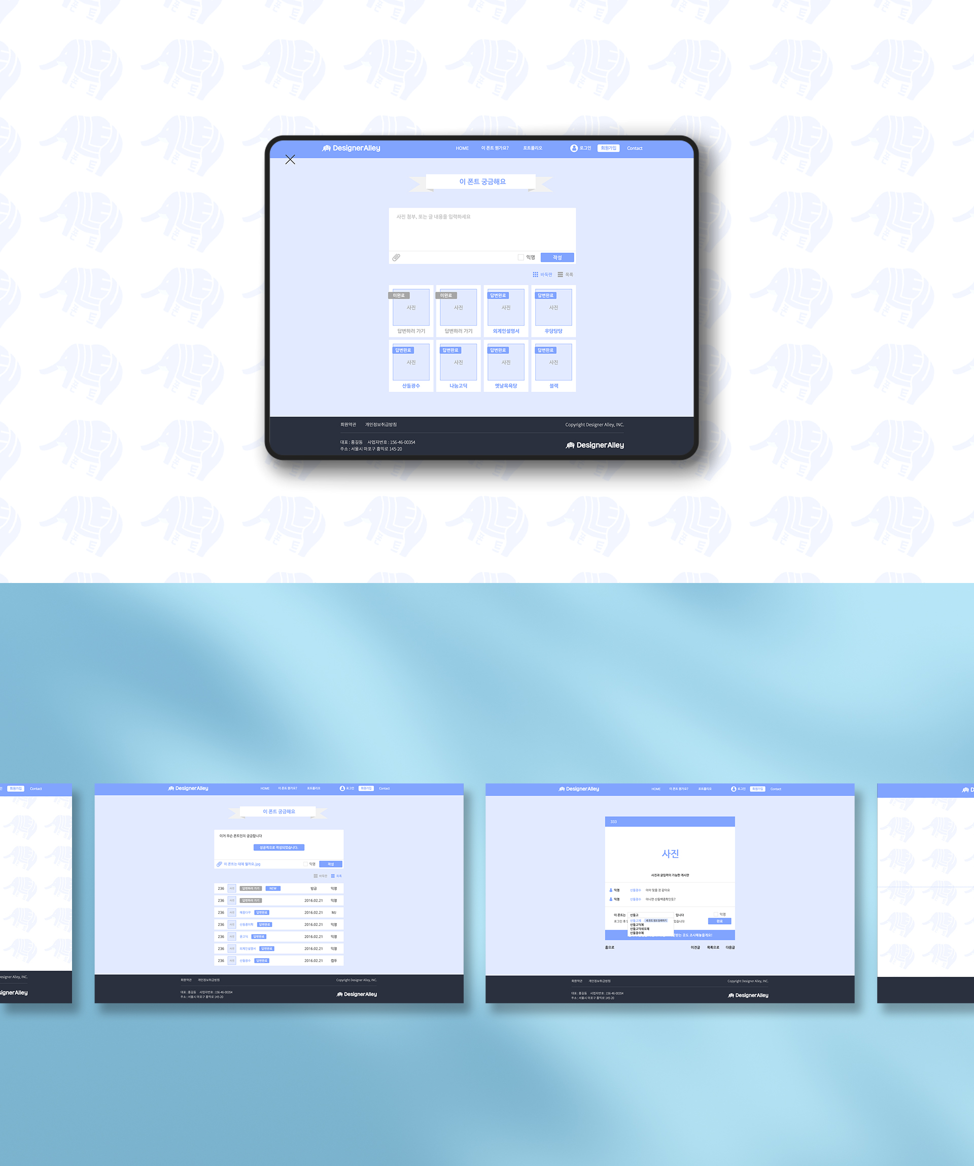 main_06.jpg 앨리폰트 홈페이지제작비용