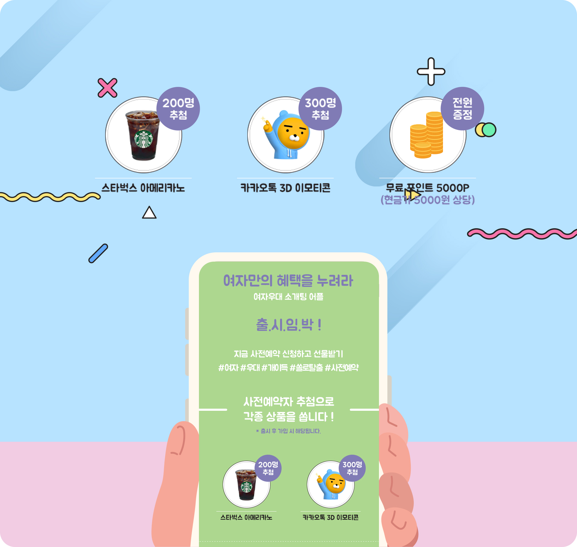 main_06.jpg 아이디디 홈페이지제작