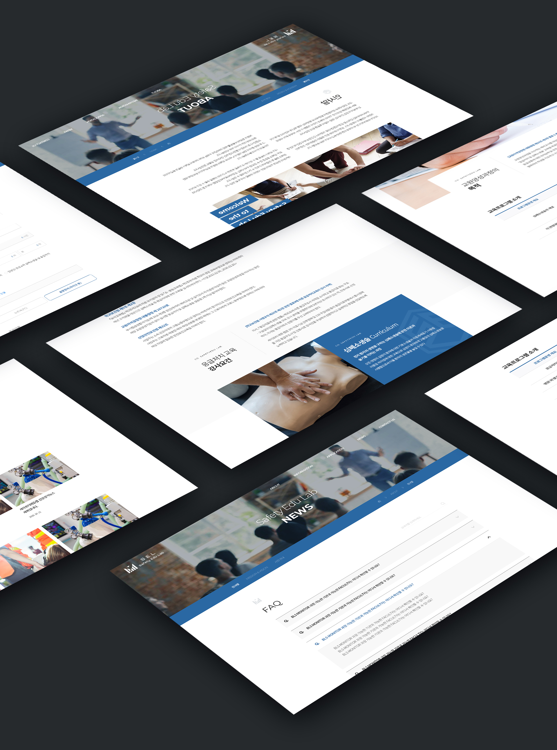 main_06.jpg 세이프티에듀랩 홈페이지제작업체