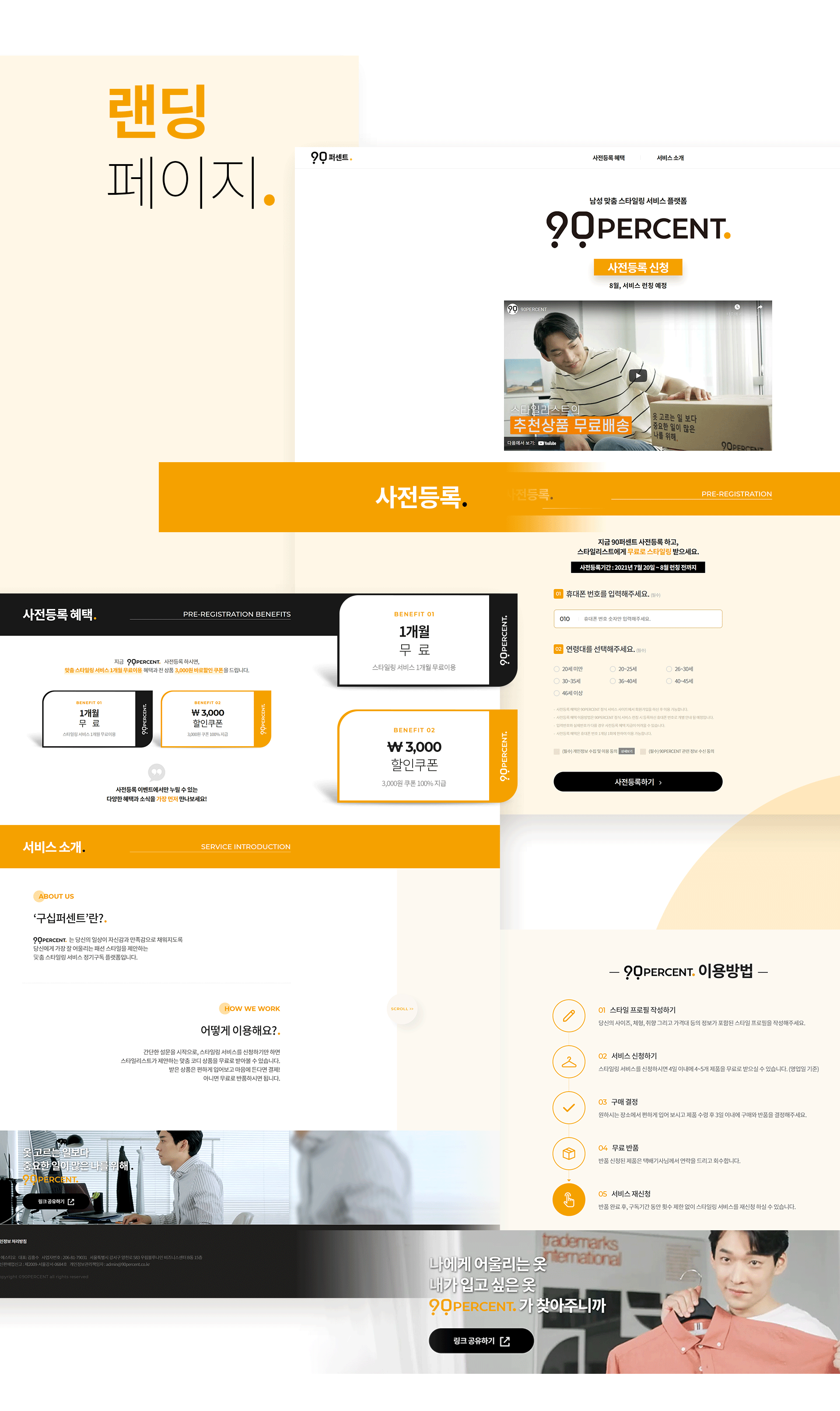 에스티오_02.gif 에스티오 홈페이지제작