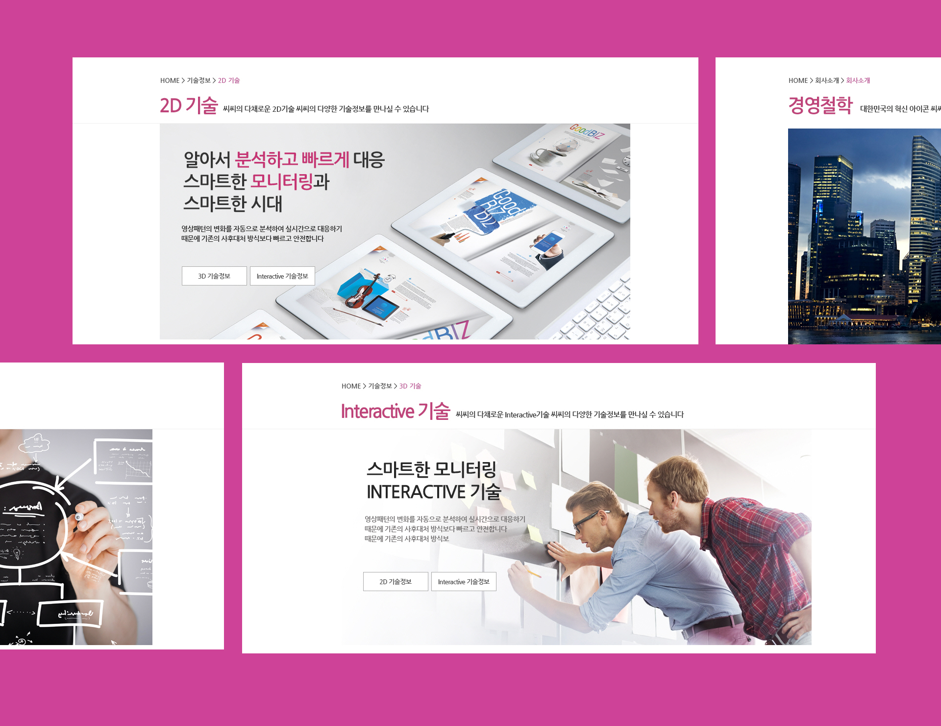 씨씨 웹에이전시