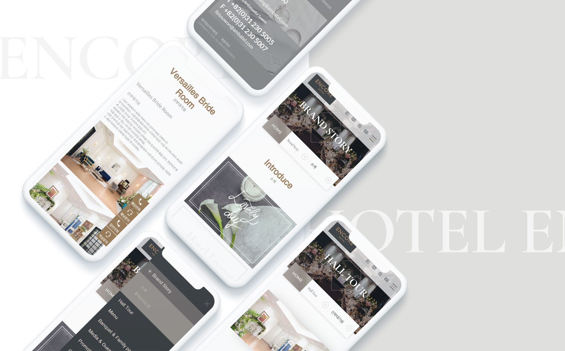 호텔앙코르이비스 사이트제작