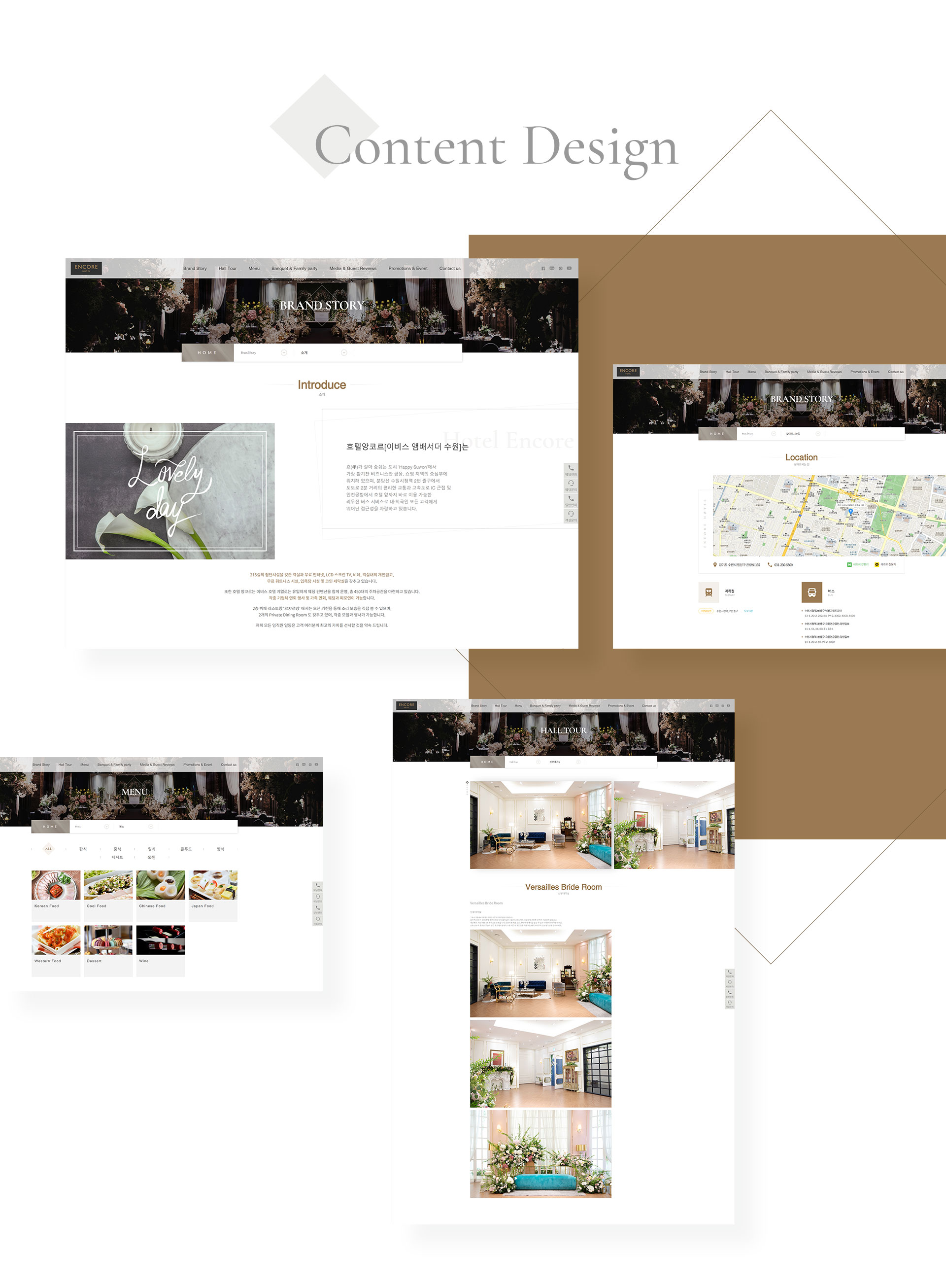 호텔앙코르이비스 홈페이지제작업체