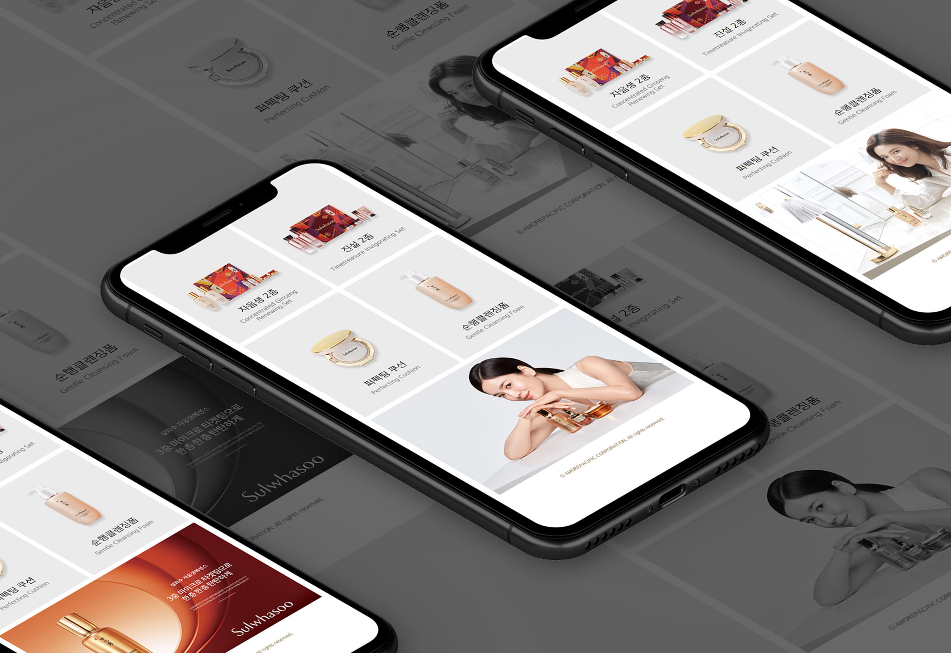 설화수 홈페이지제작업체