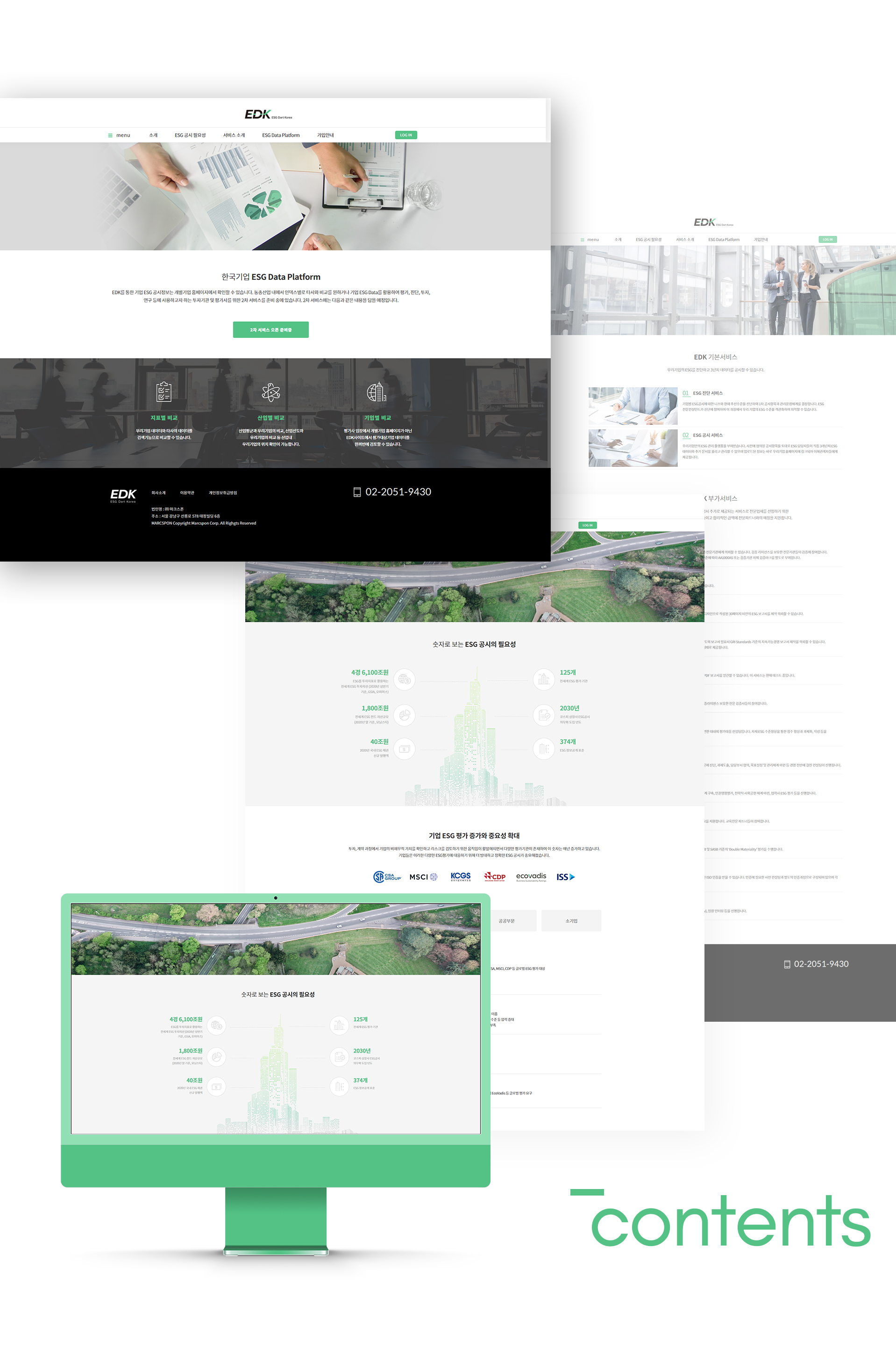con02.jpg 마크스폰 사이트제작