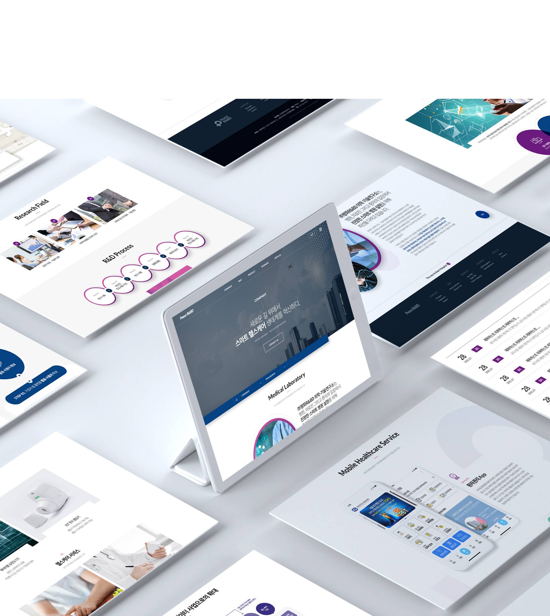 con03.jpg 평화R&BD 심볼디자인