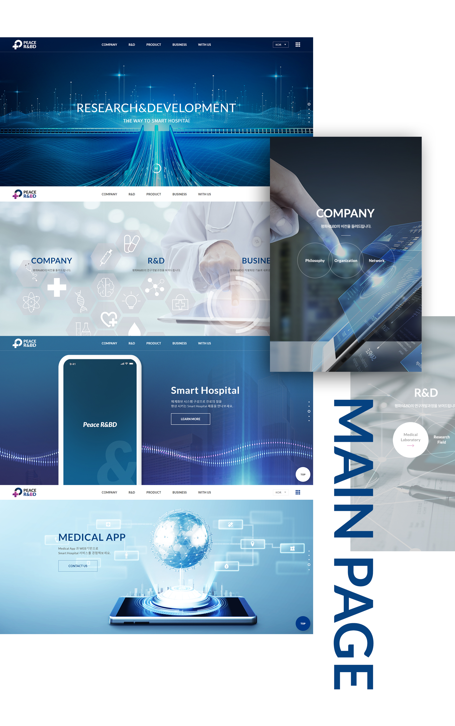 con01.jpg 평화R&BD 로고디자인