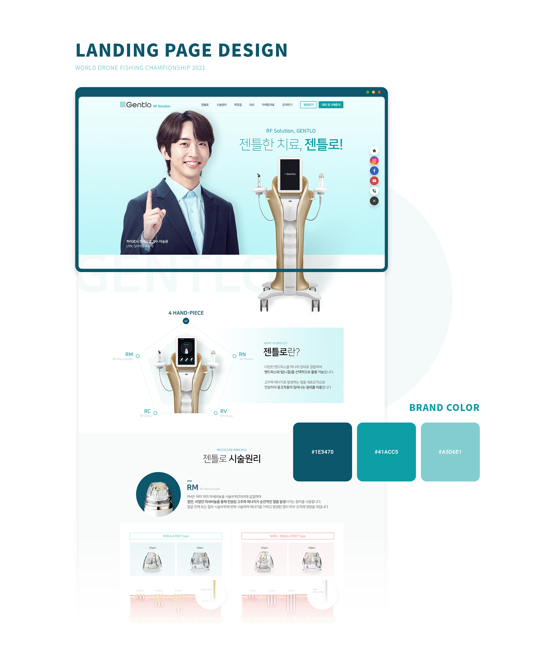 Con01.jpg 젠틀로 홈페이지제작