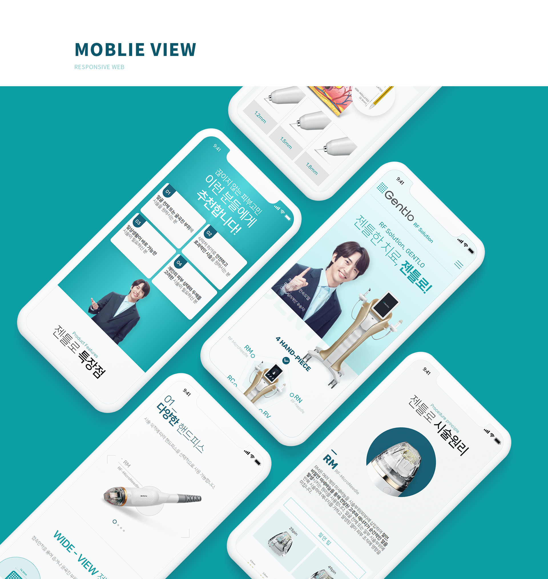 Con03.jpg 젠틀로 랜딩페이지