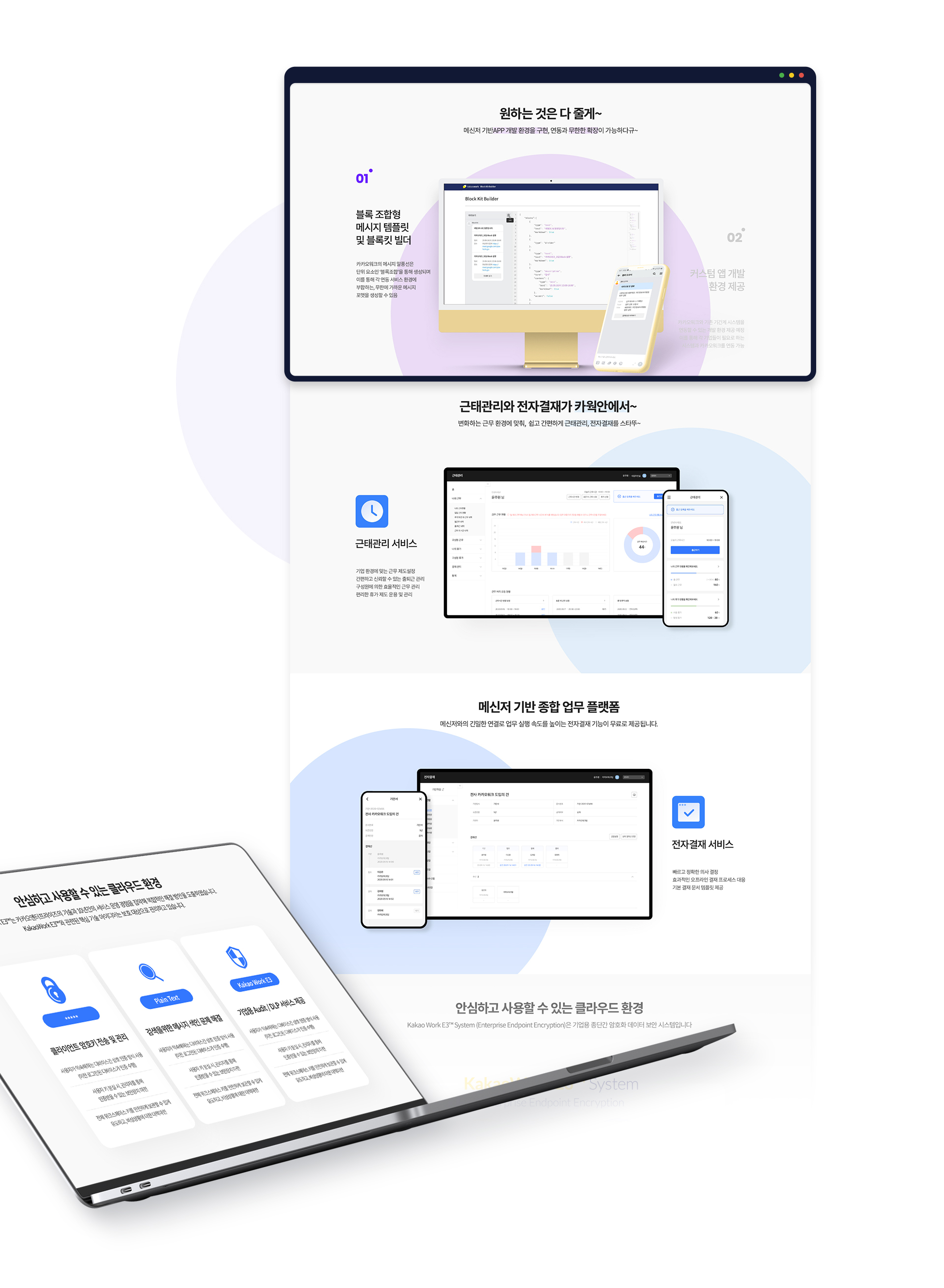 Con02.jpg 어다인 홈페이지제작업체