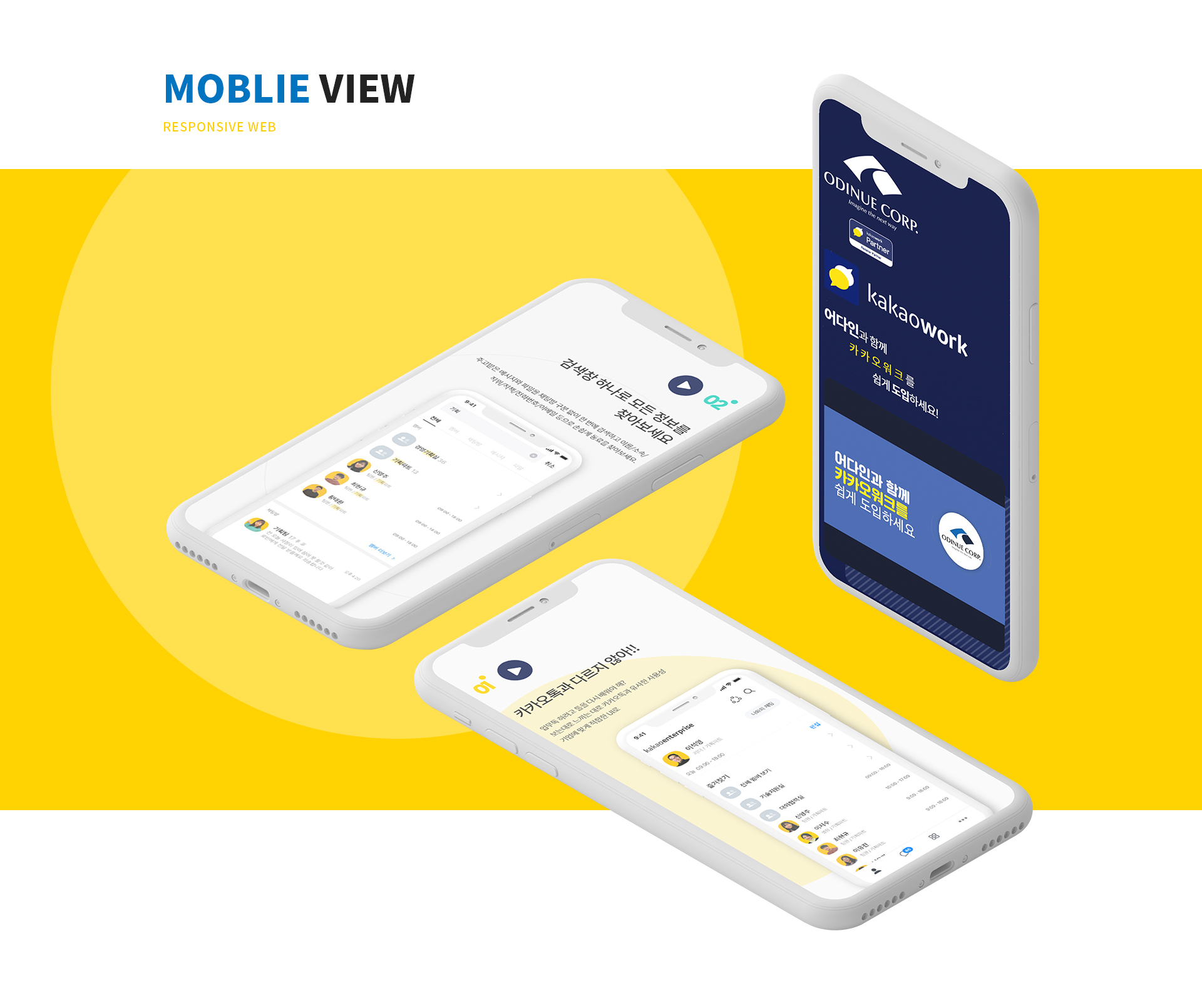 Con03.jpg 어다인 사이트제작