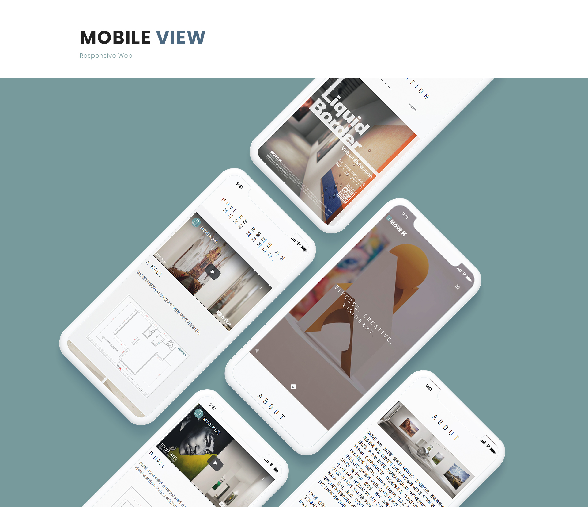 Con03.jpg 무브케이 사이트제작