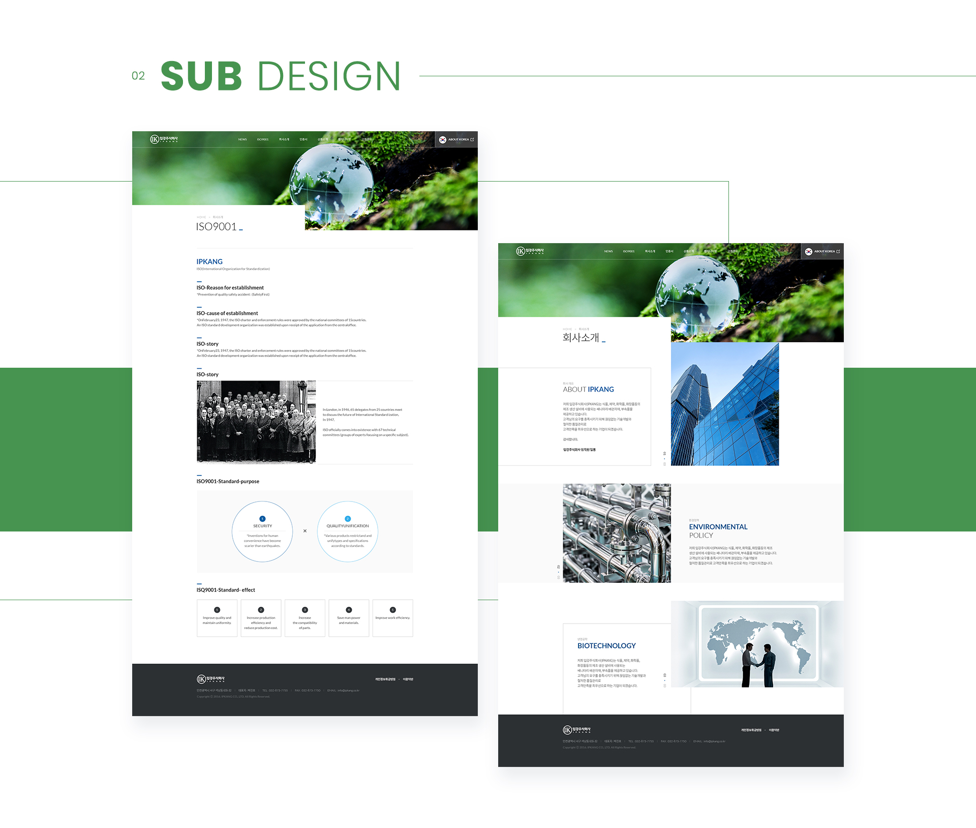 Con02.jpg 입강주식회사 홈페이지제작업체