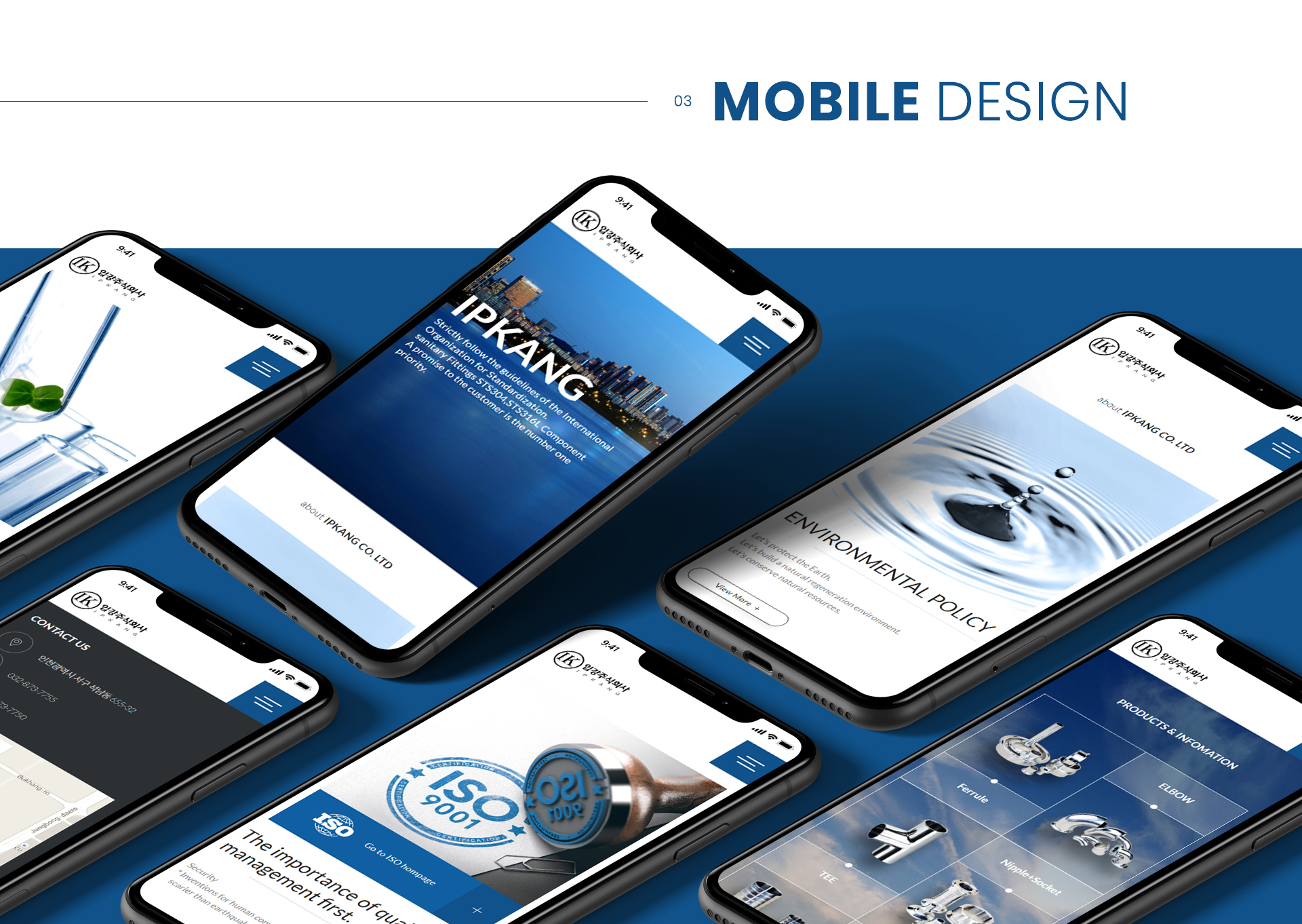 Con03.jpg 입강주식회사 사이트제작