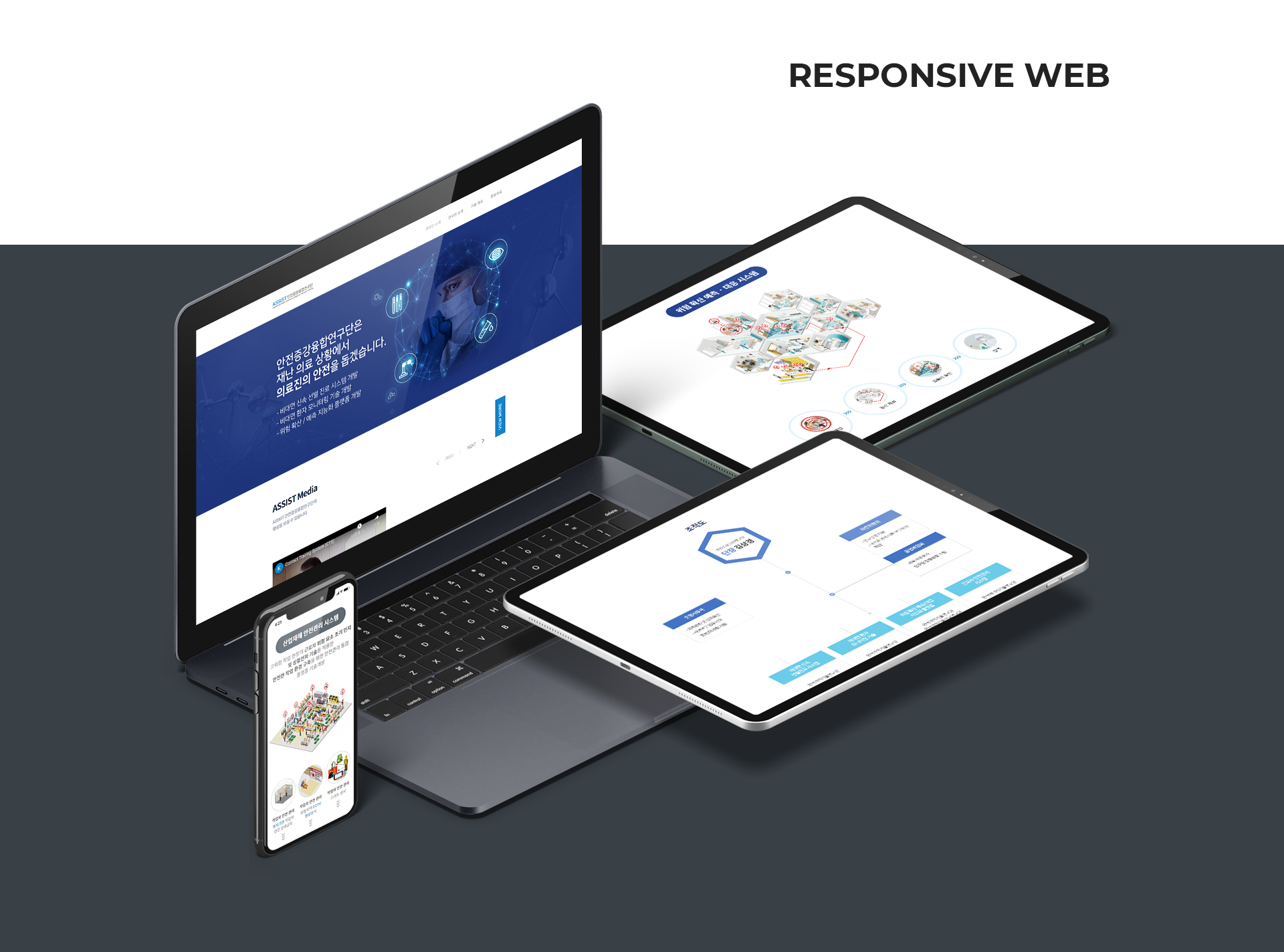 Con03.jpg 한국과학기술연구원 사이트제작