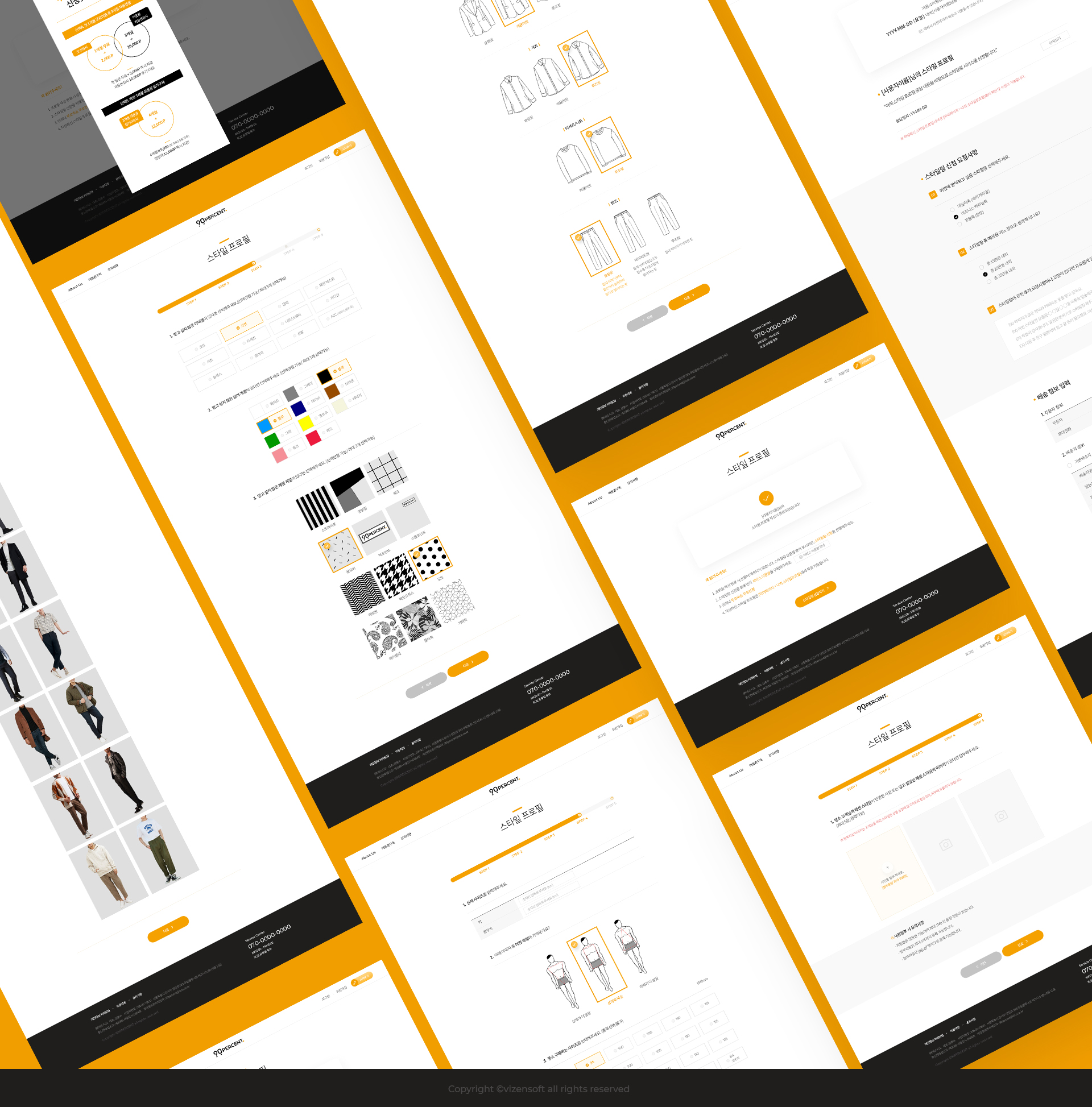 에스티오 홈페이지제작업체