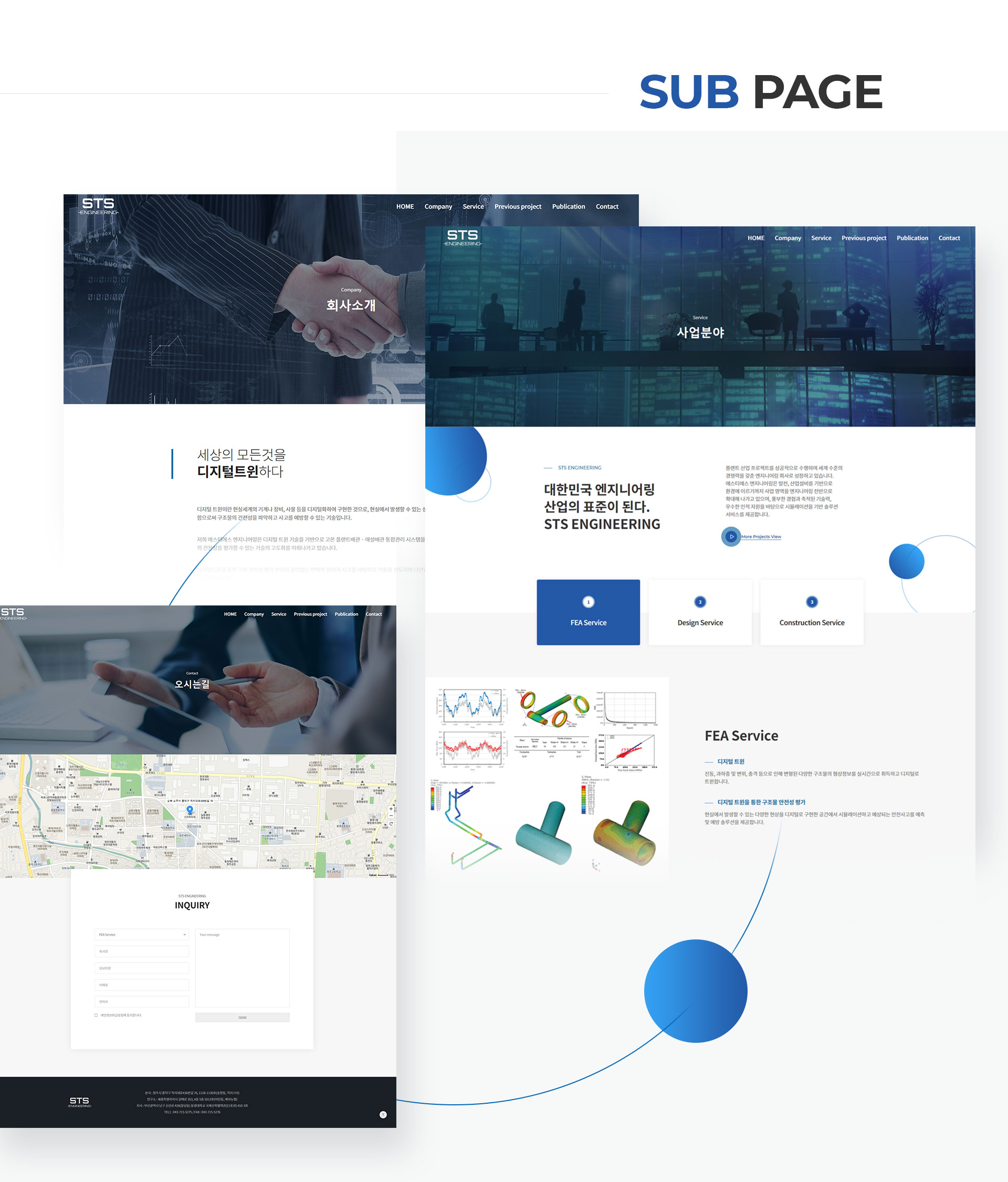 con02.jpg 에스티에스 사이트제작