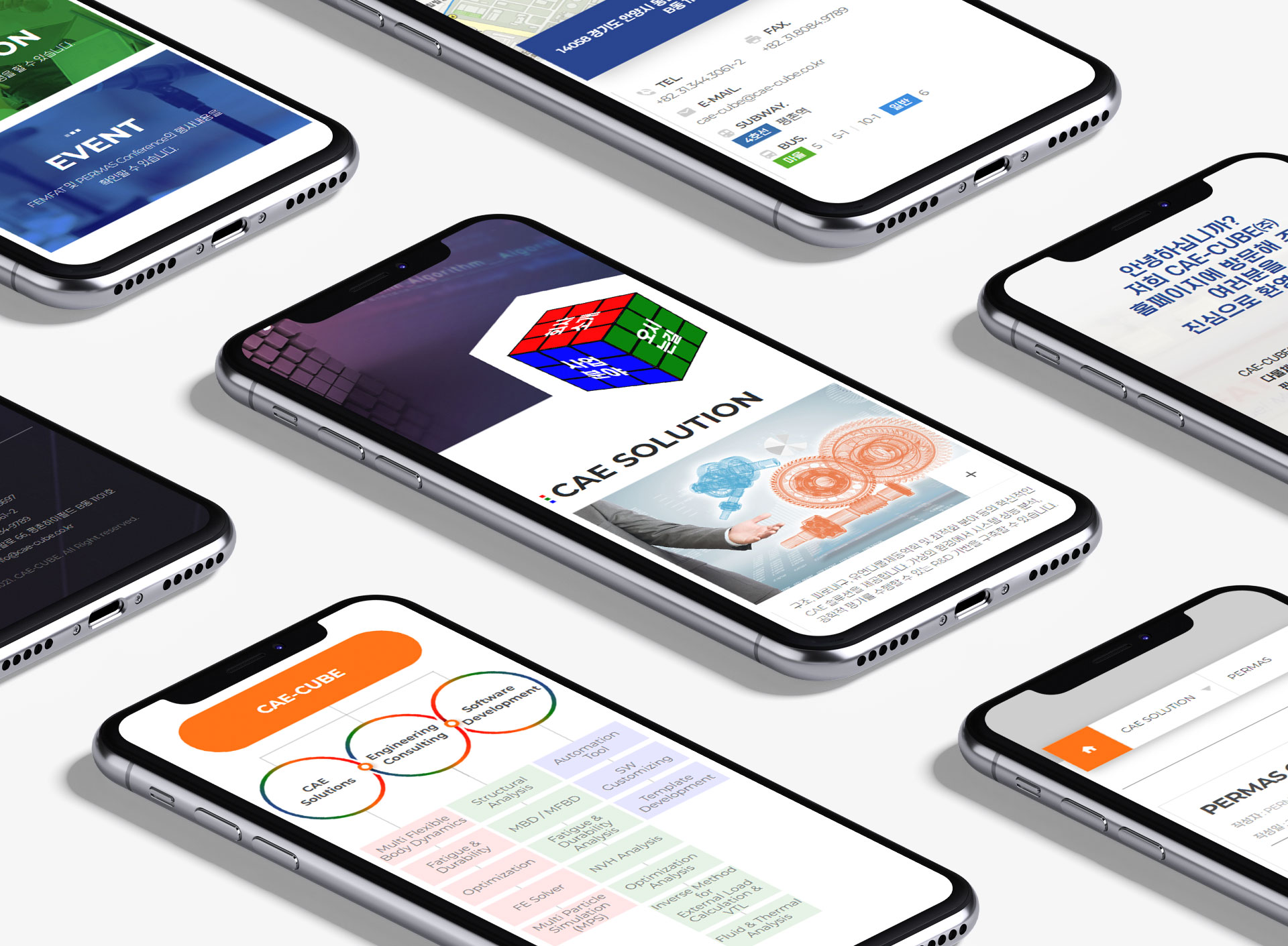 씨에이이큐브 사이트제작