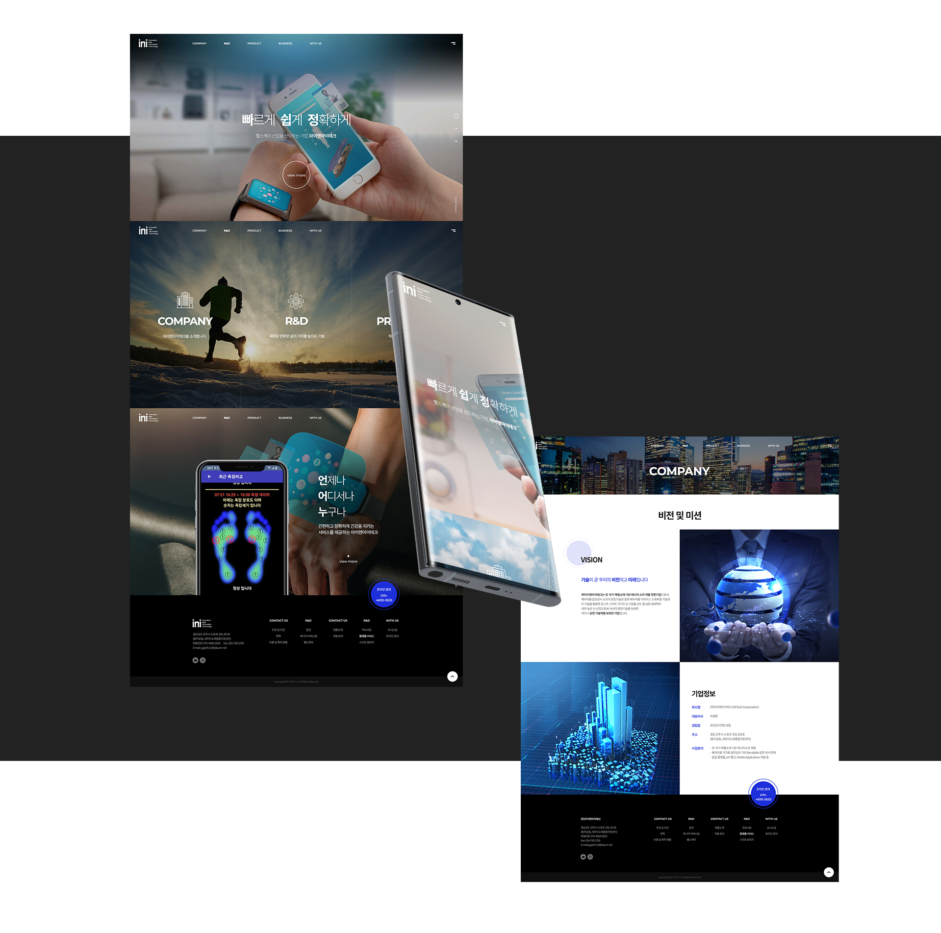 con01.jpg 아이엔아이테크 홈페이지제작