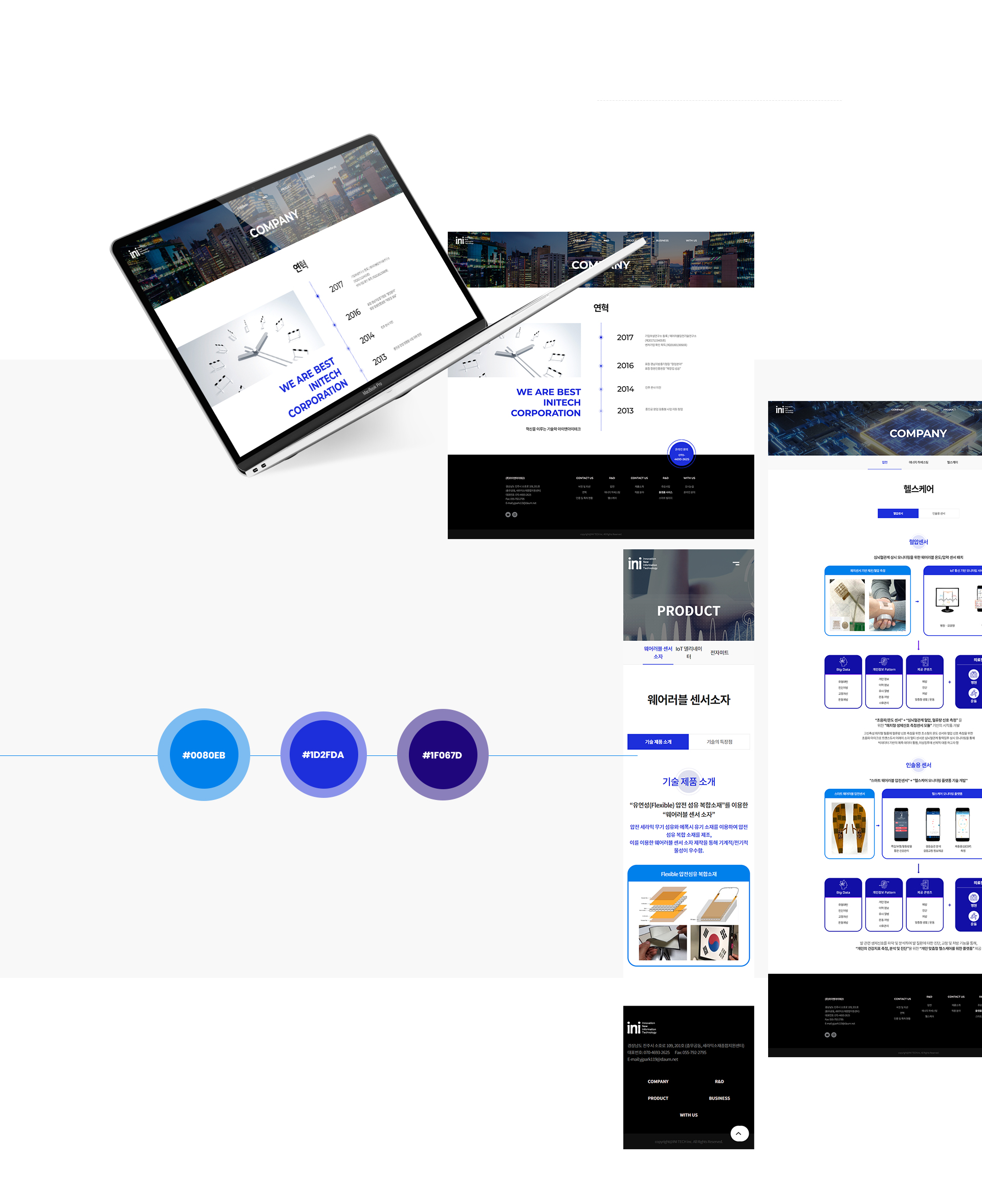 con02.jpg 아이엔아이테크 홈페이지디자인