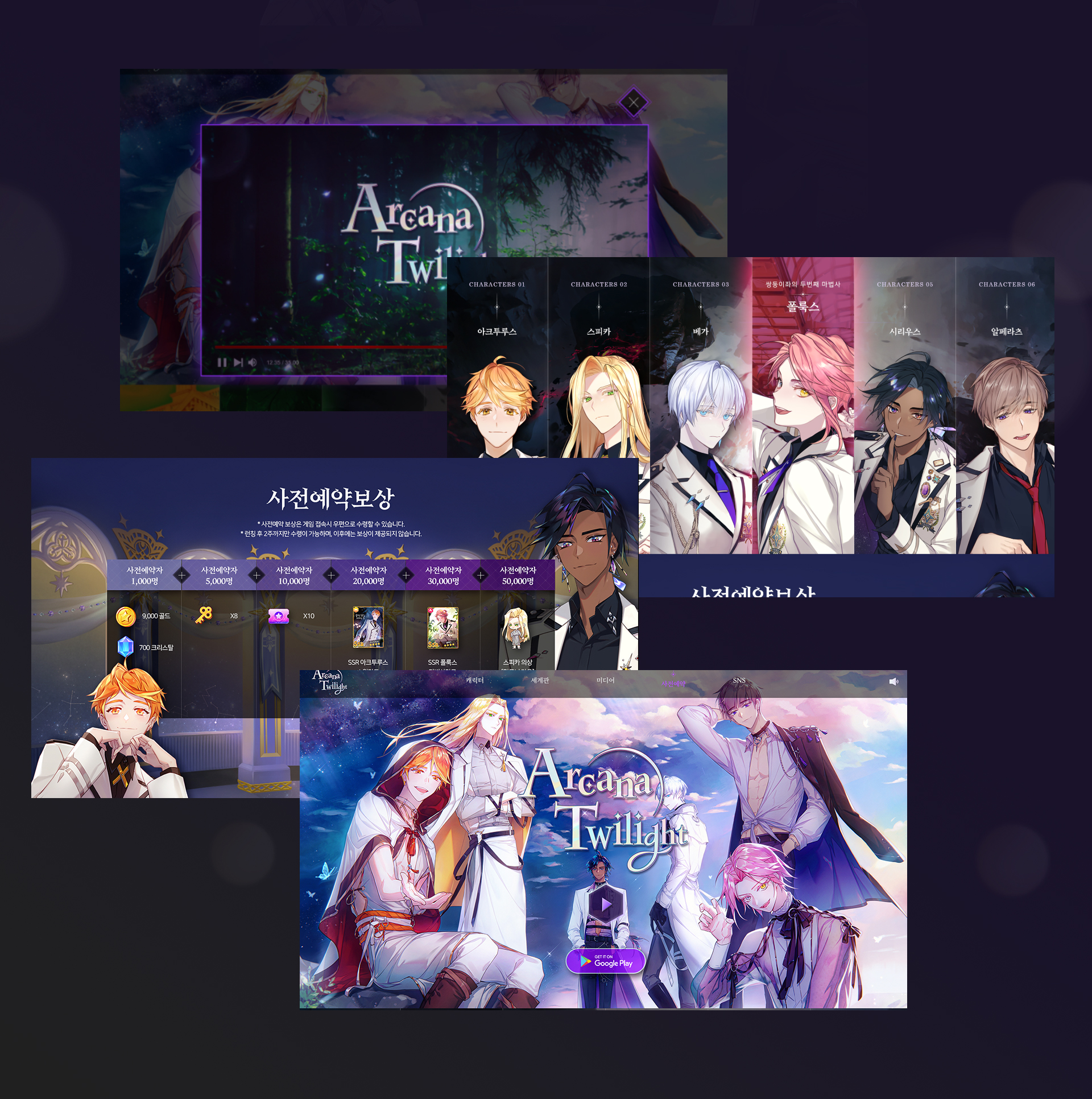 스토리타코 홈페이지제작