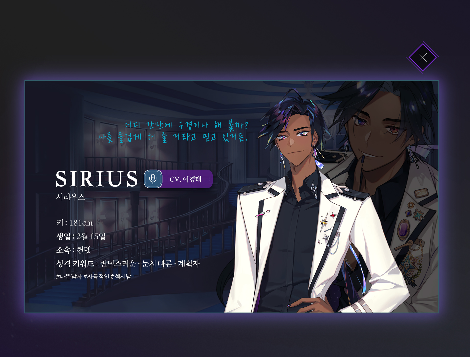 스토리타코 홈페이지디자인