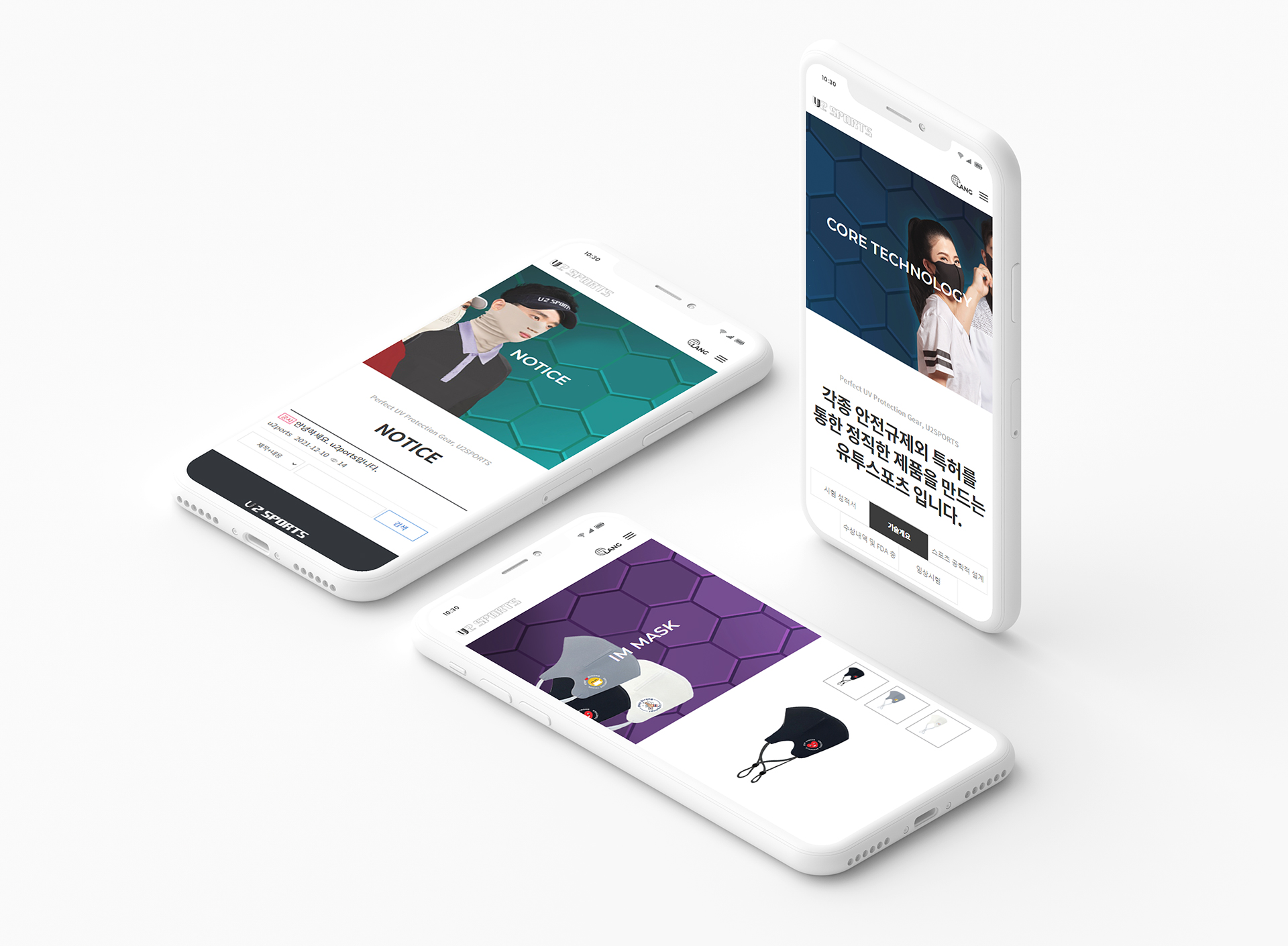 유투스포츠 사이트제작