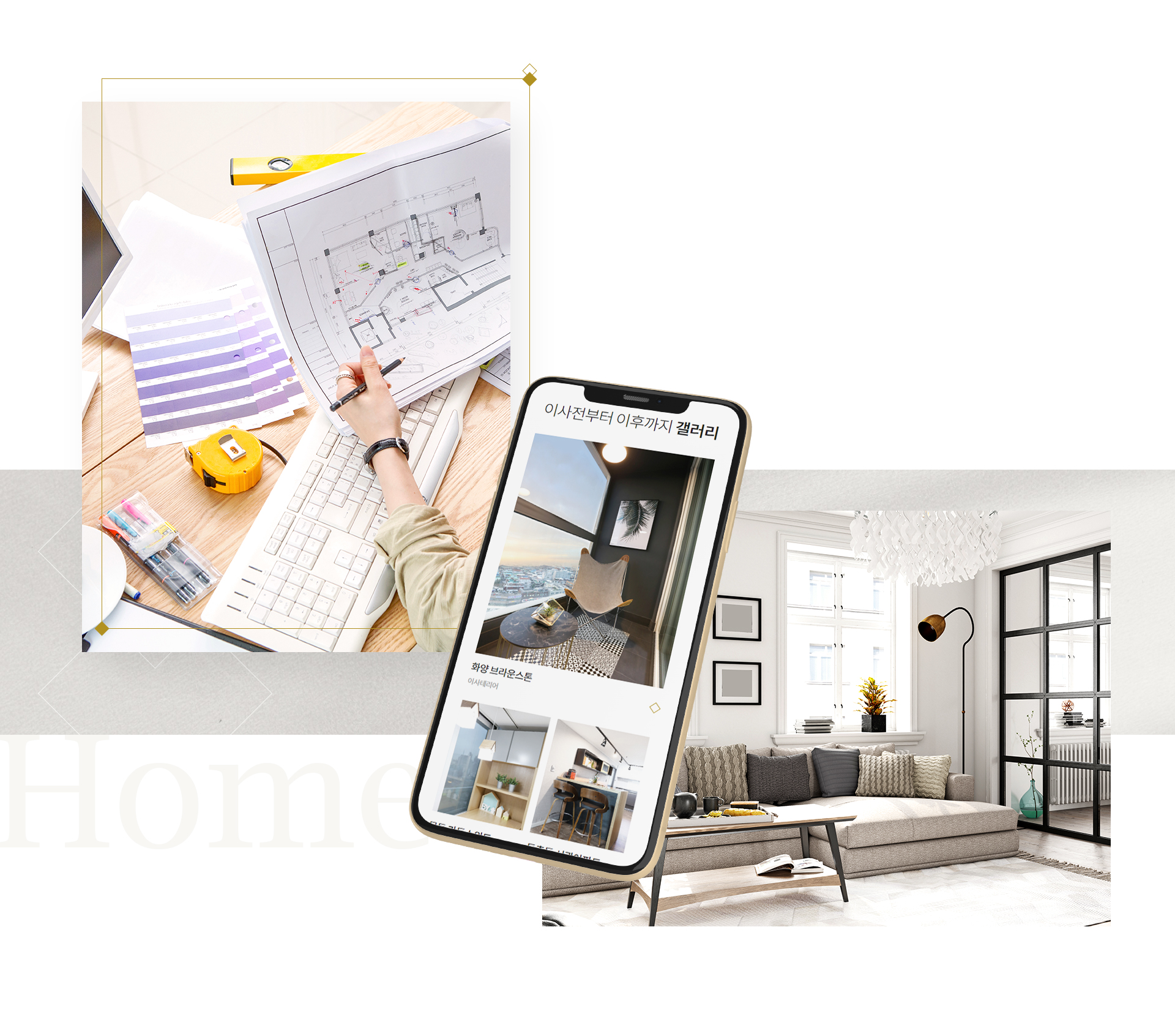 아티코디자인 홈페이지디자인