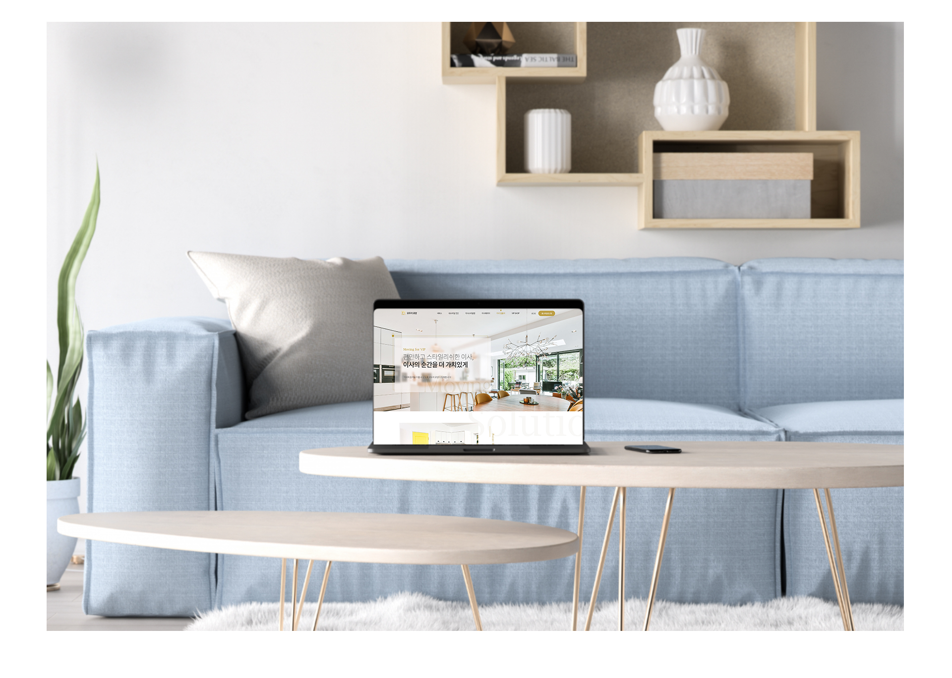 아티코디자인 사이트제작