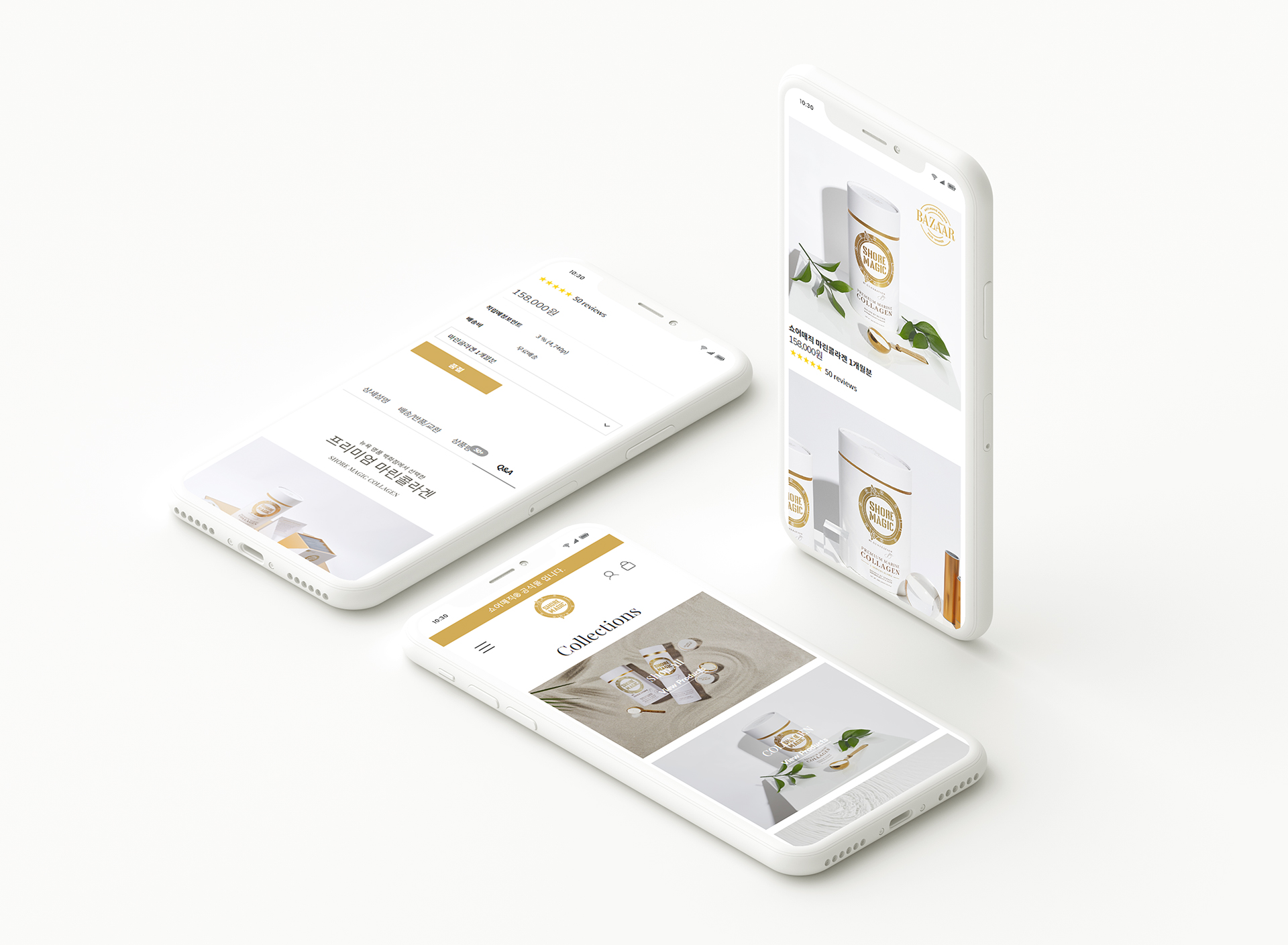 우남앤파트너스 인터넷쇼핑몰제작