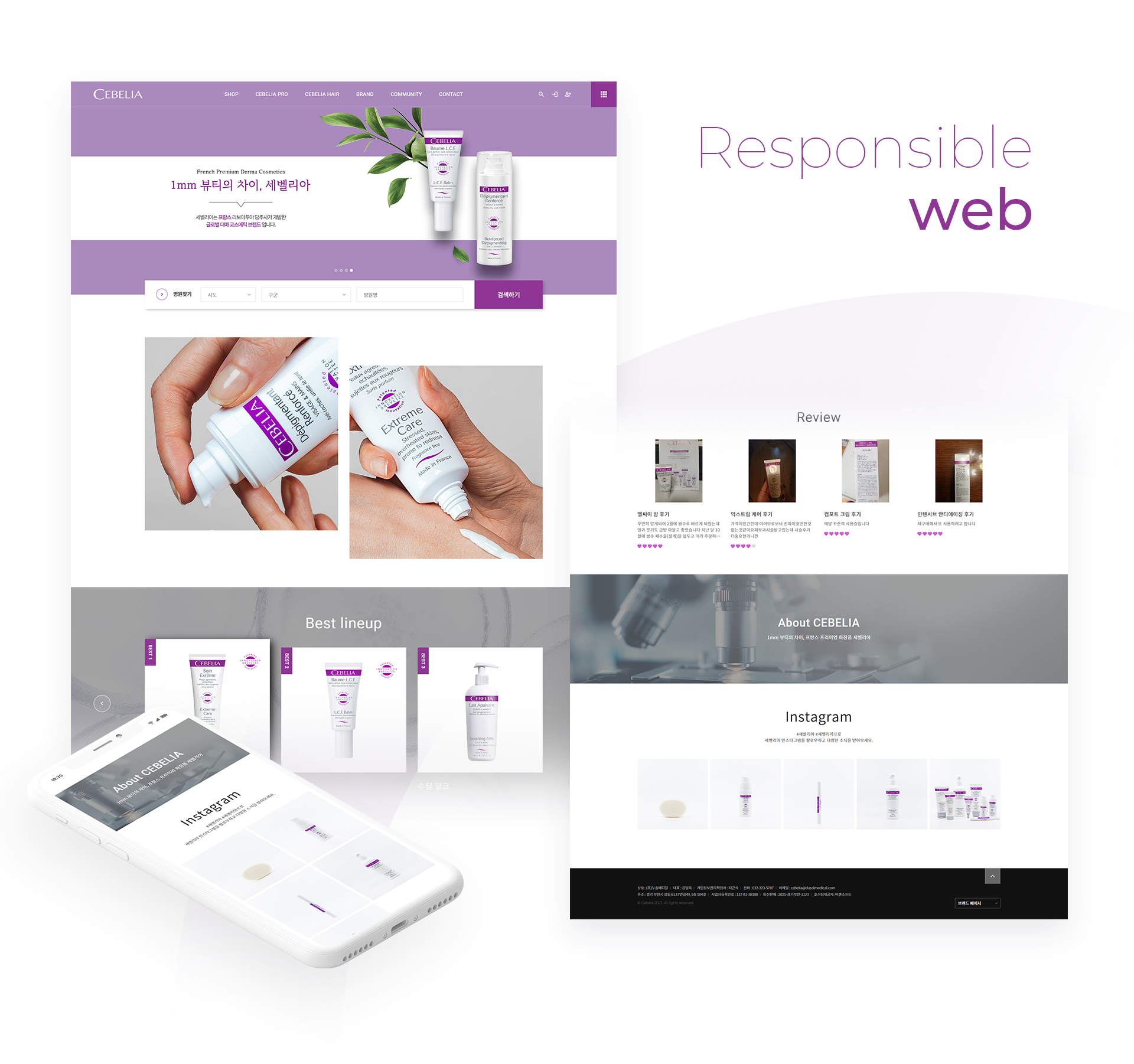 con01.jpg 티알엠코리아 쇼핑몰제작